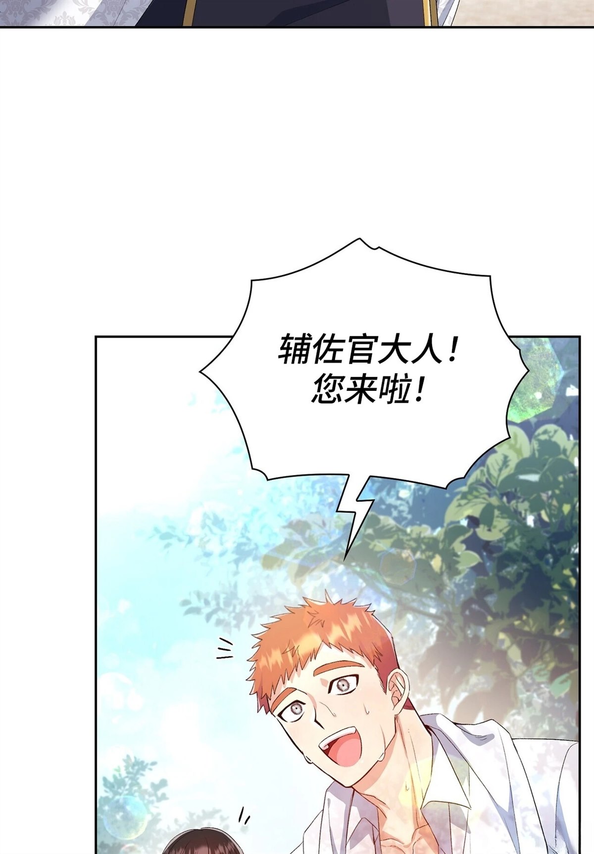 第4话92