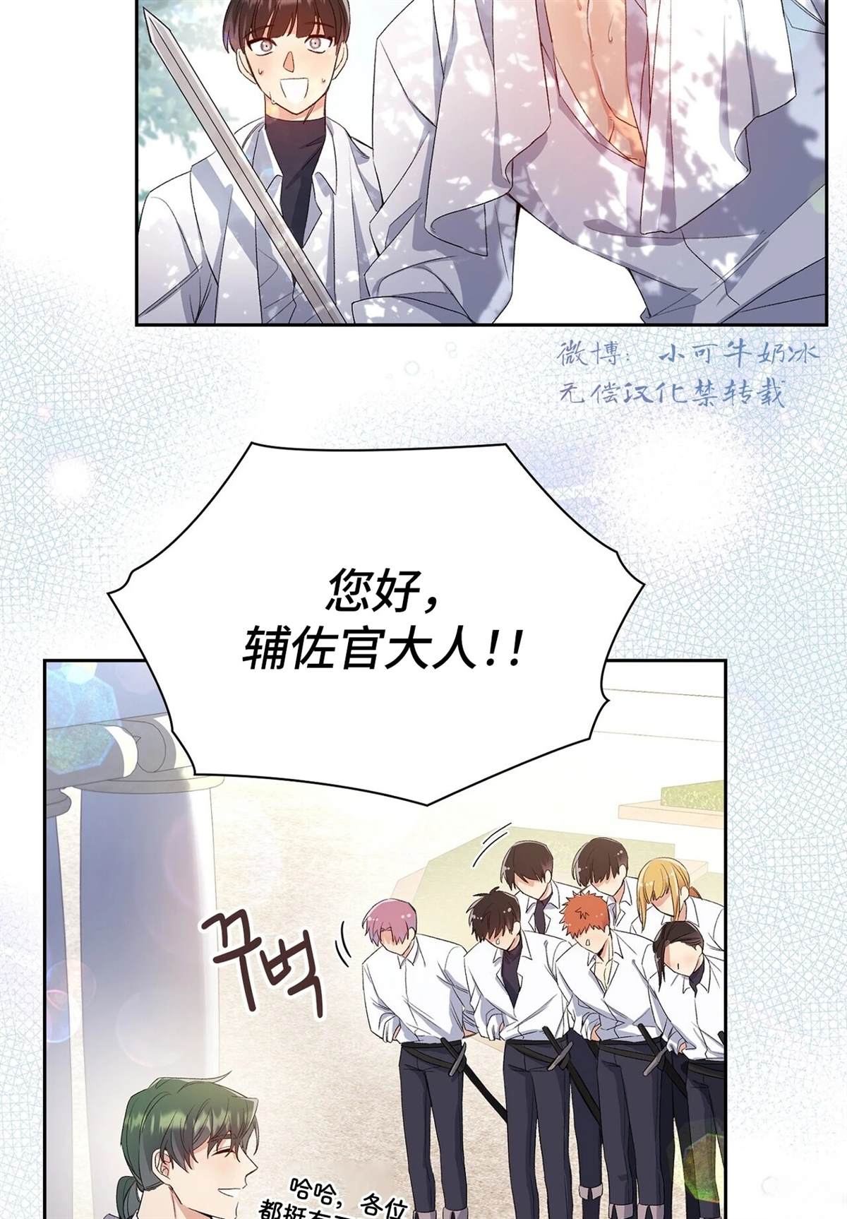 第4话93