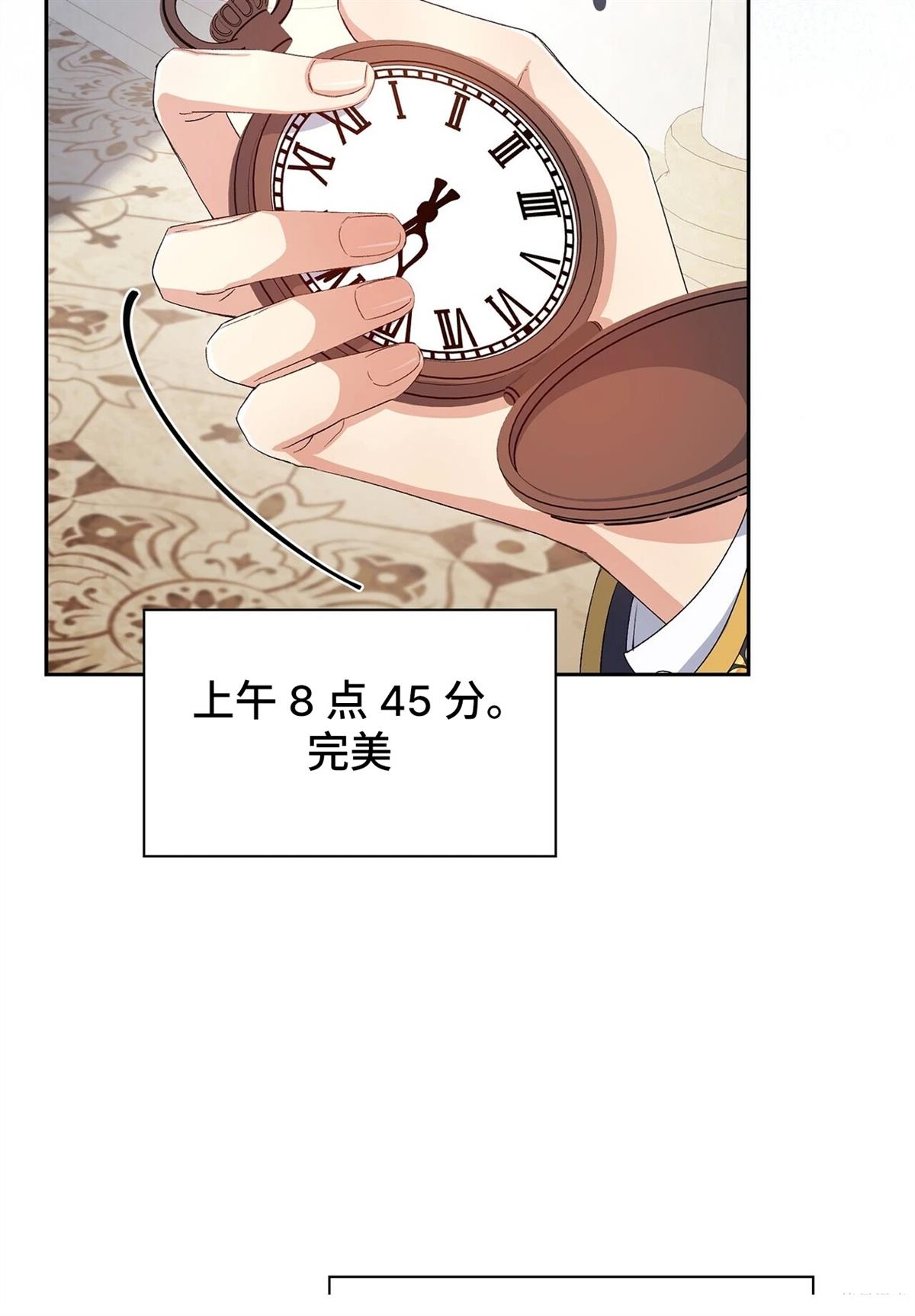 第4话97