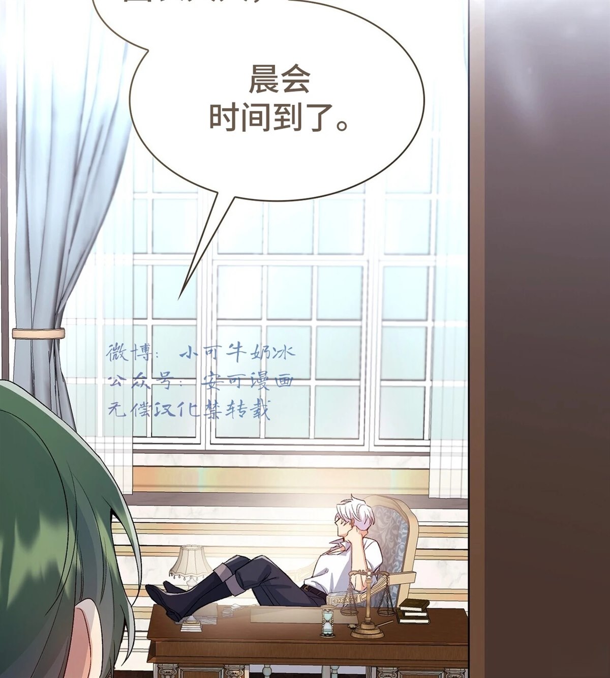 第5话1