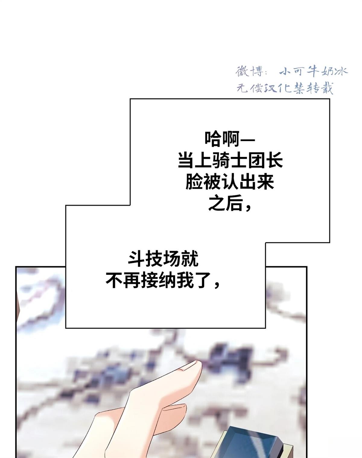 第5话100