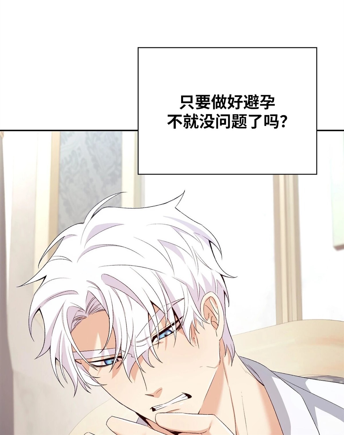 第5话102