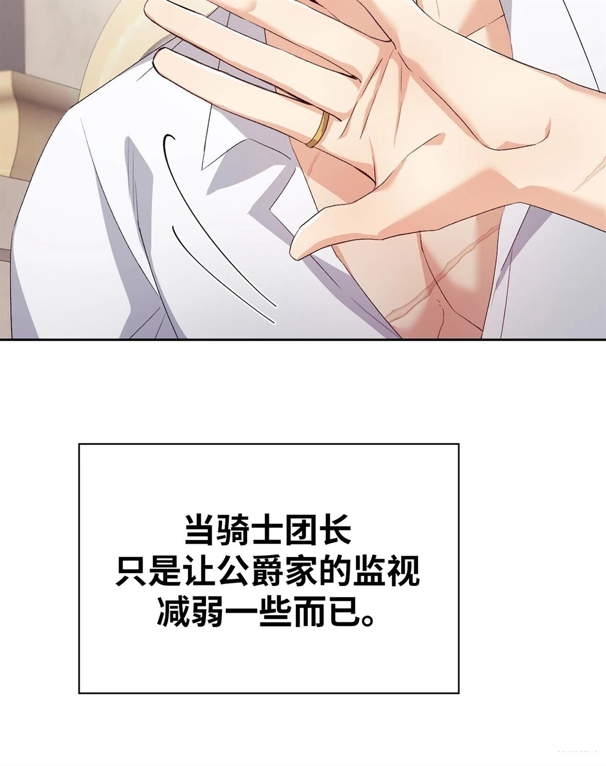 第5话103