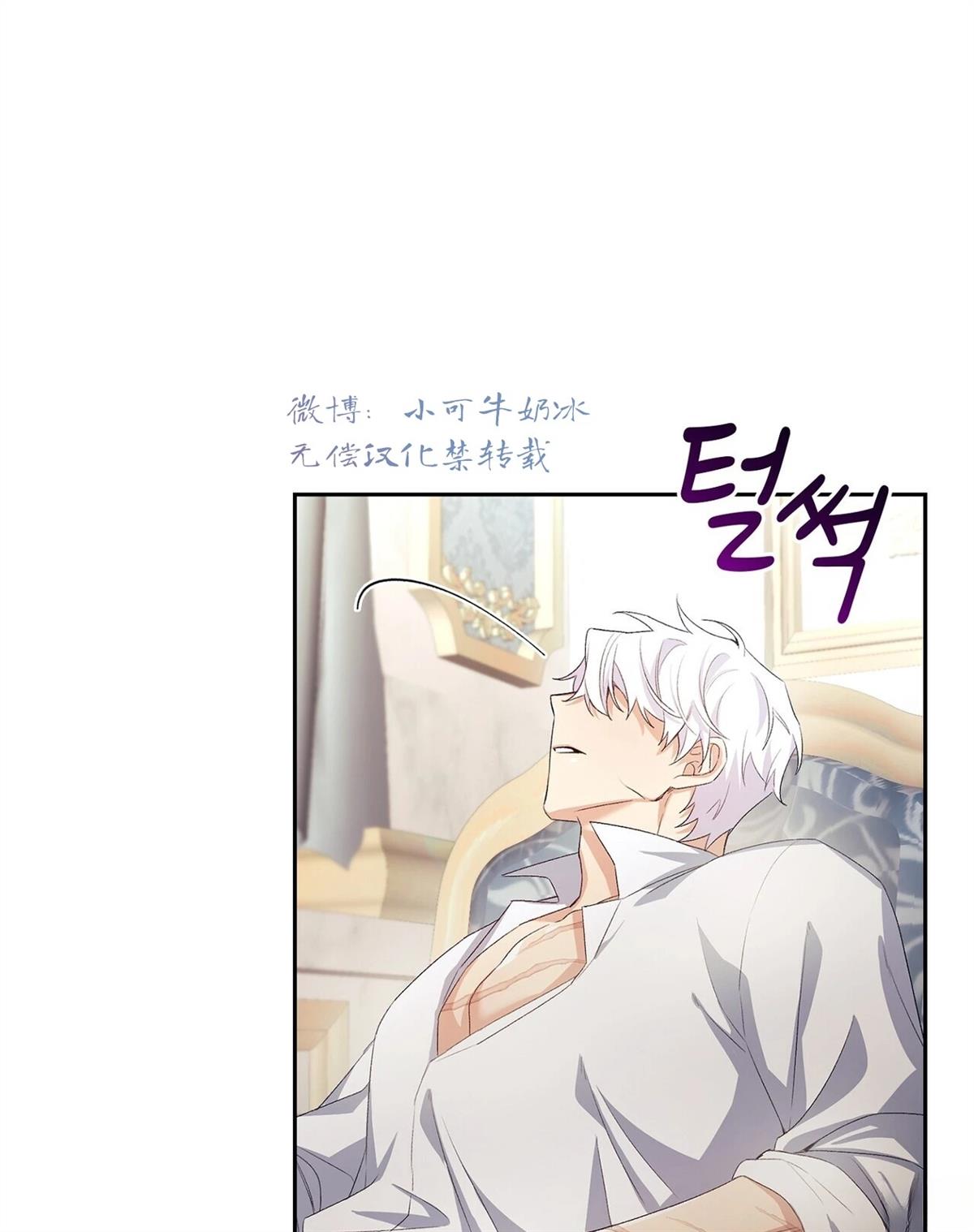 第5话104