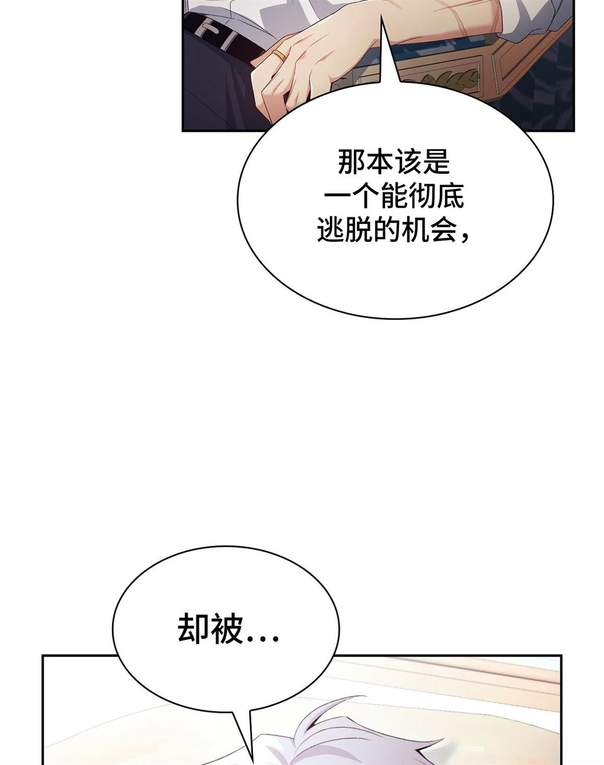 第5话105
