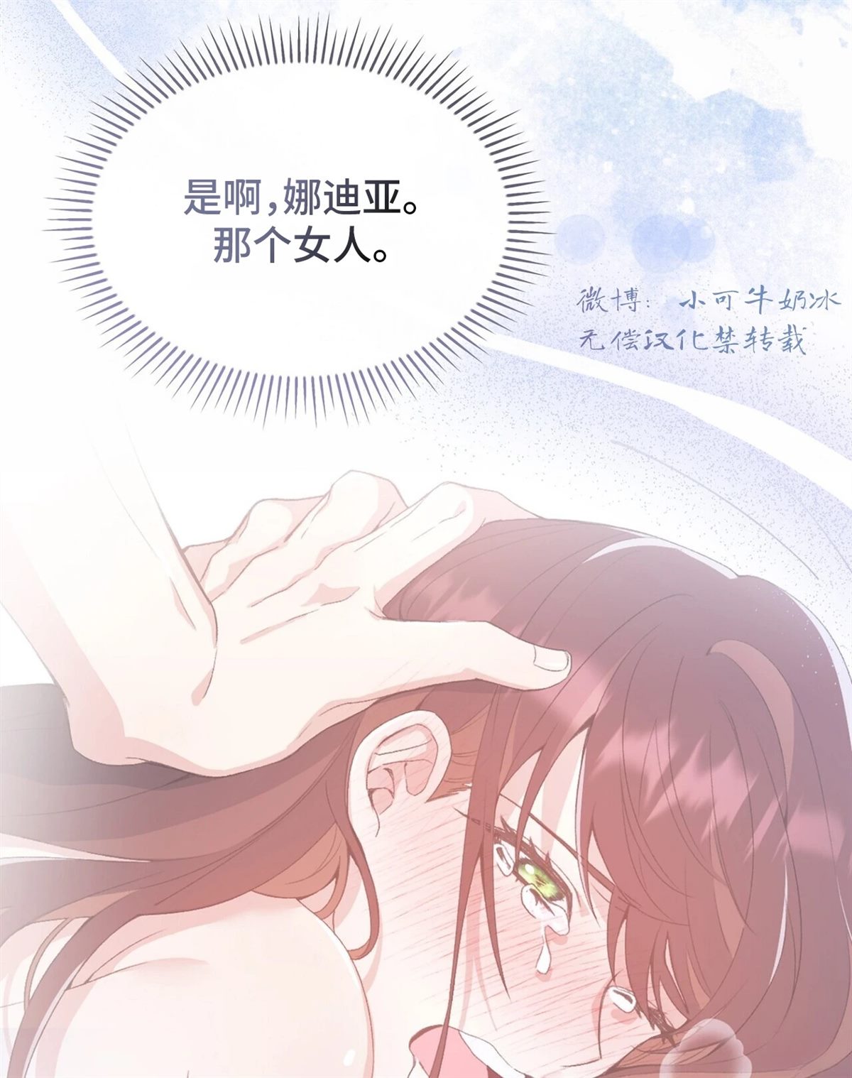 第5话108