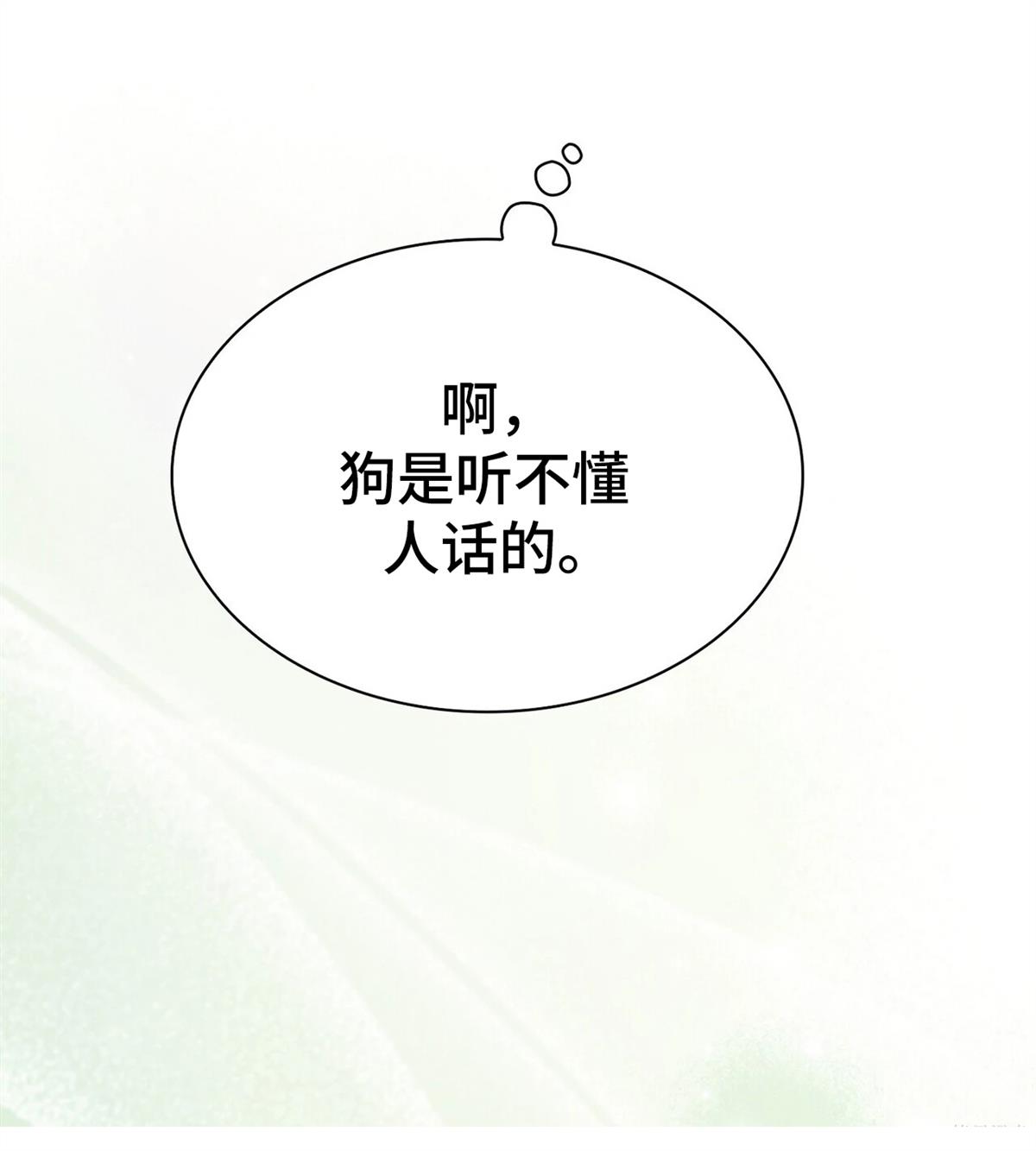 第5话11