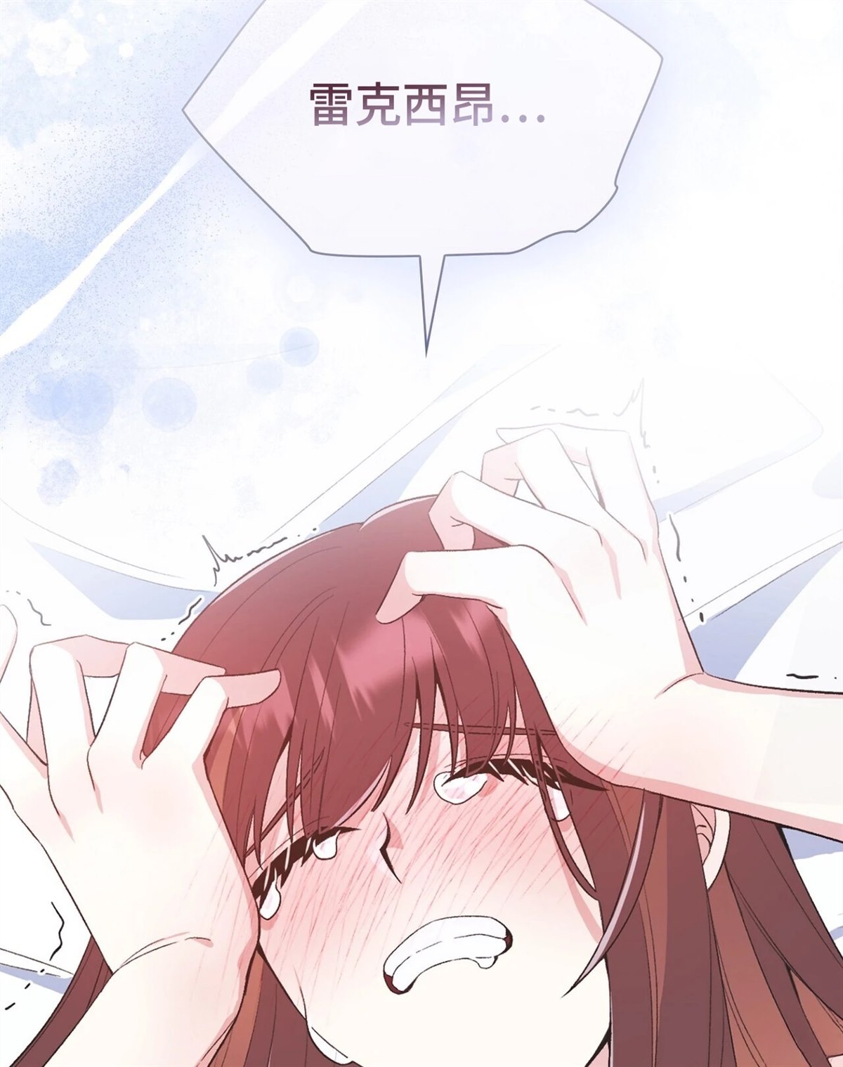 第5话111