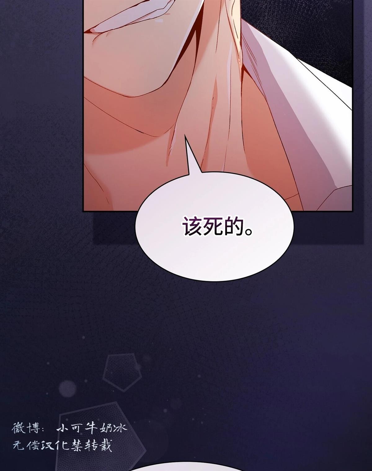 第5话116