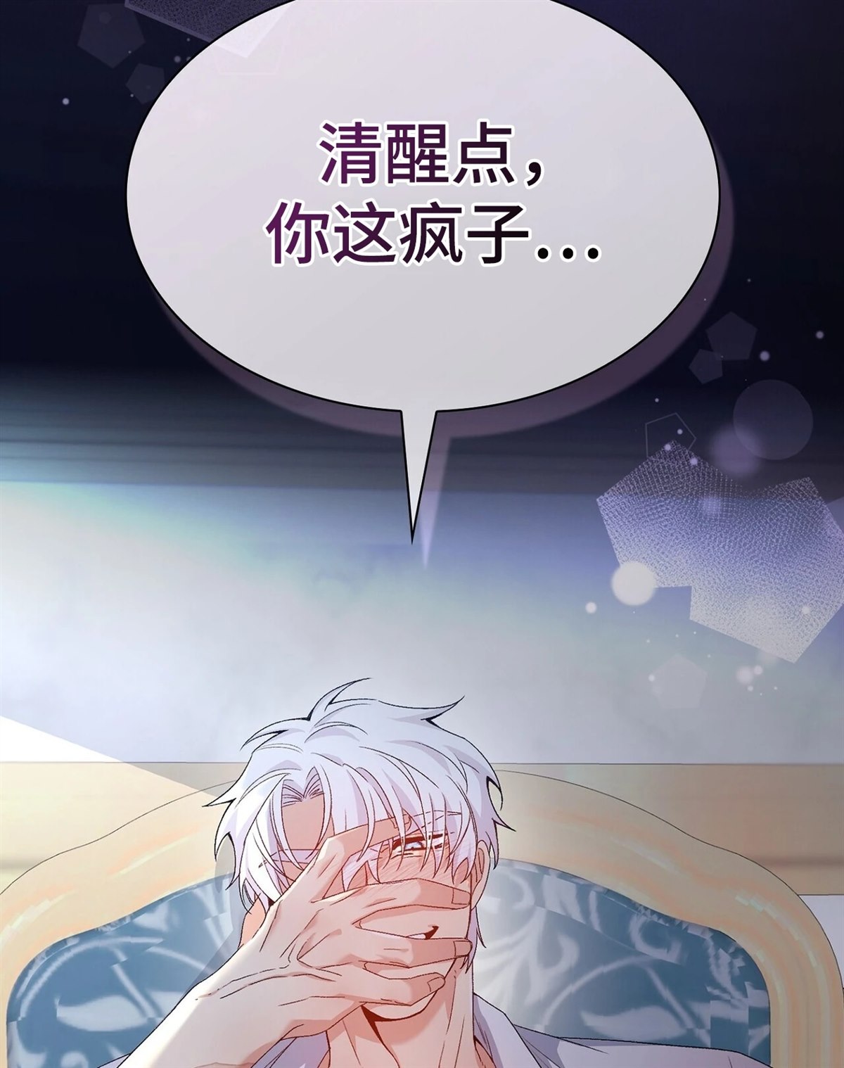 第5话117