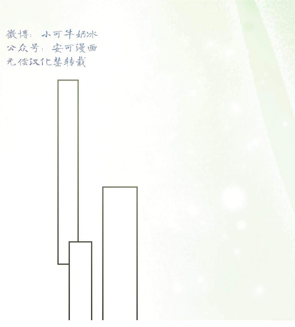 第5话13