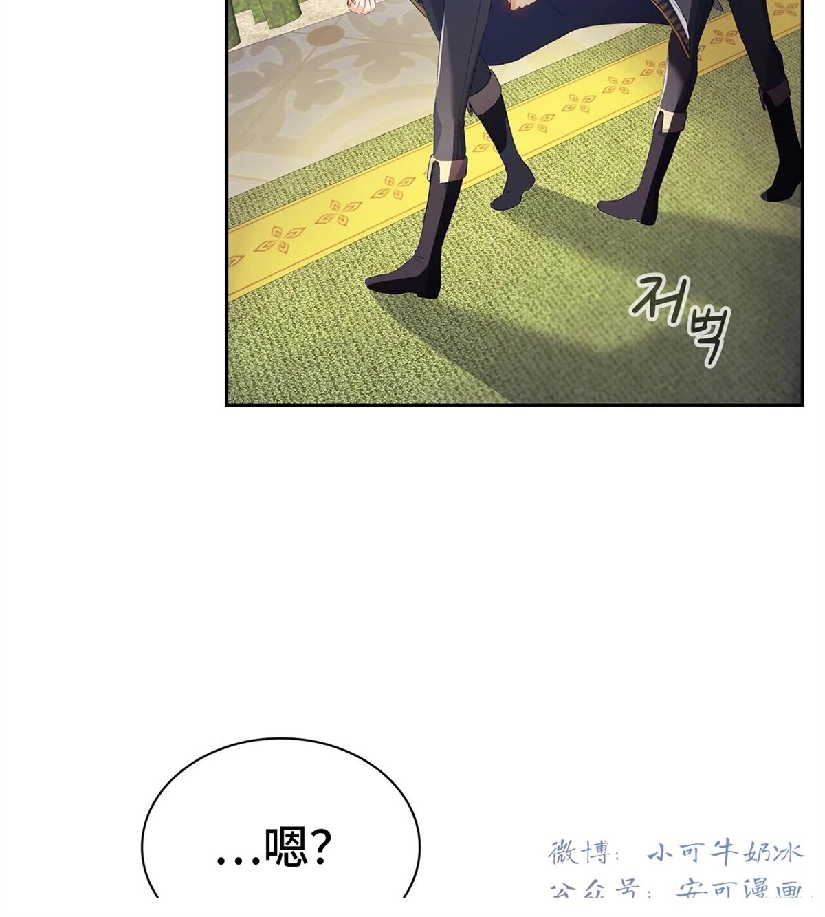 第5话15