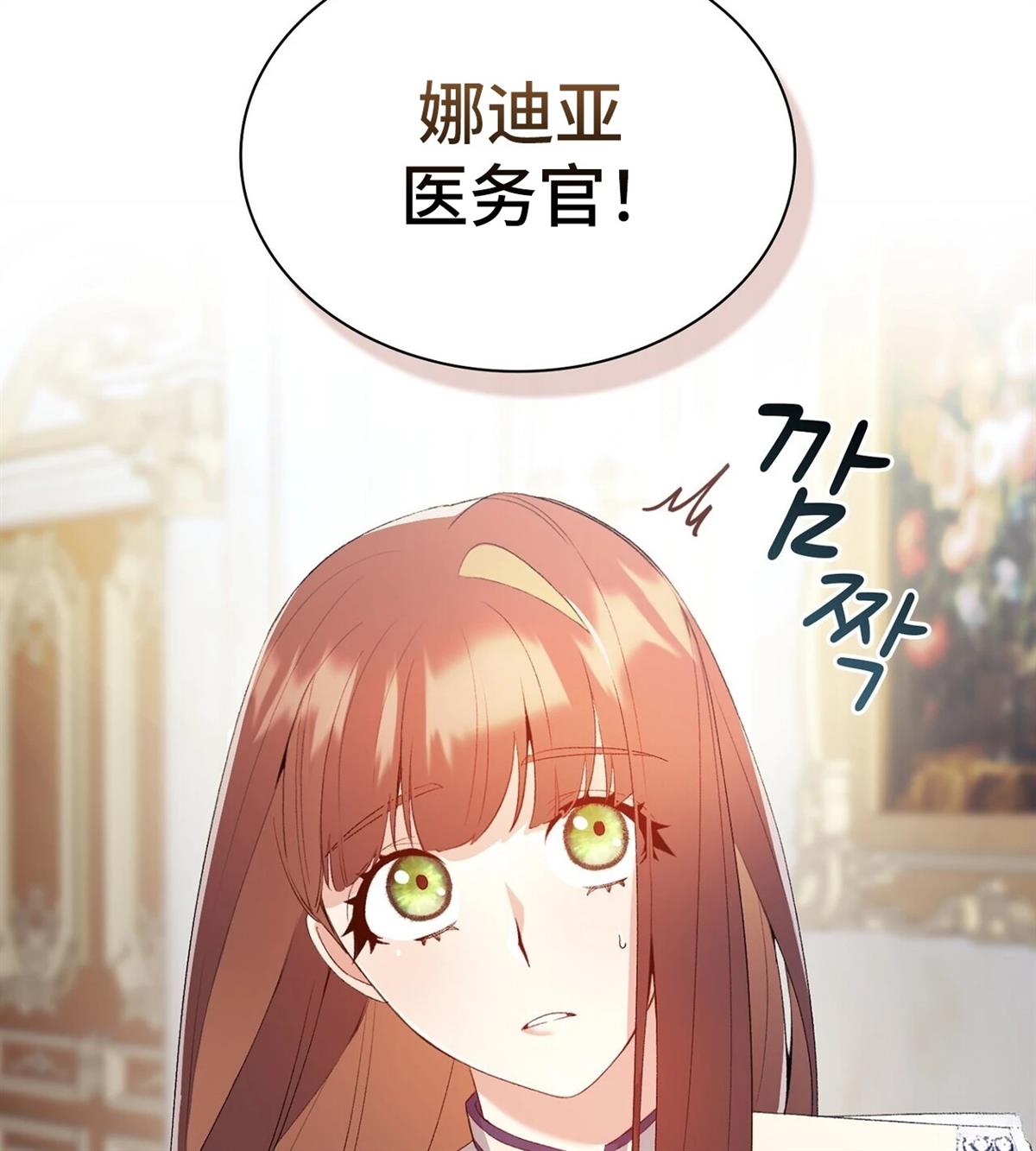 第5话17