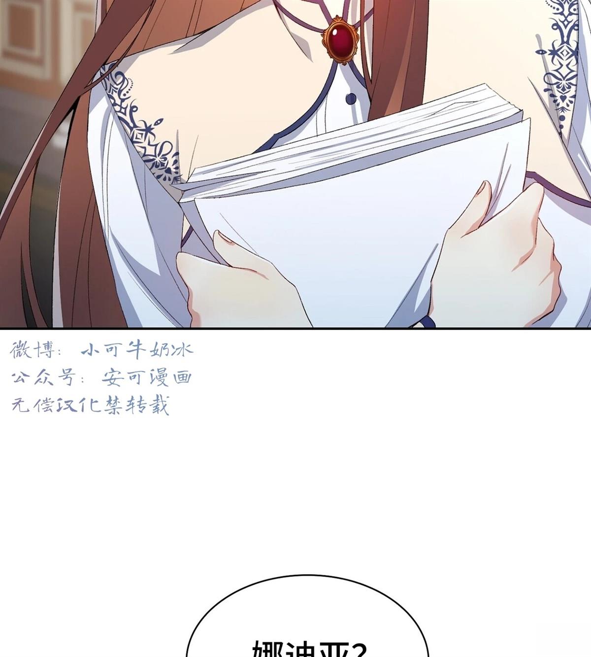 第5话18