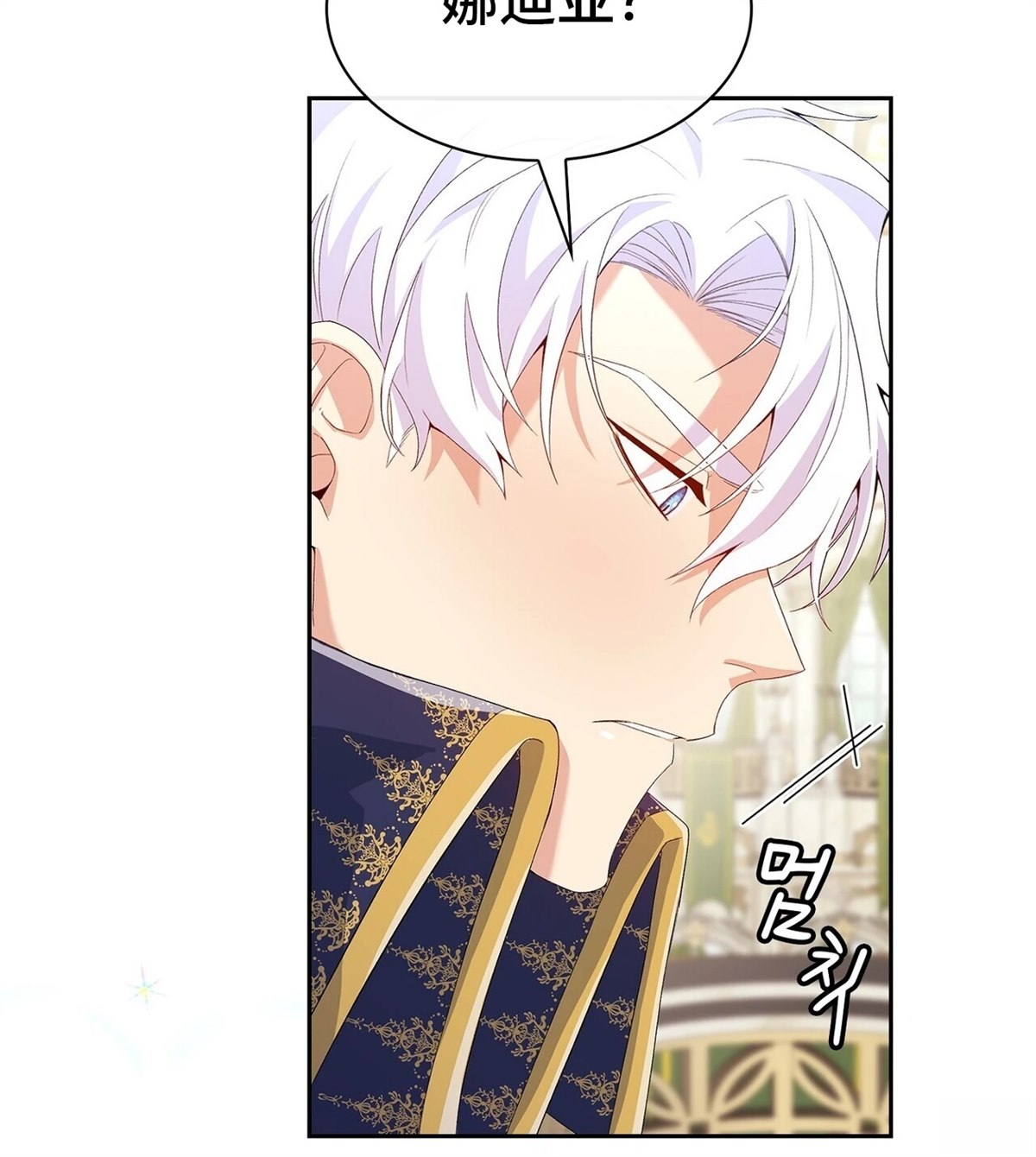 第5话19