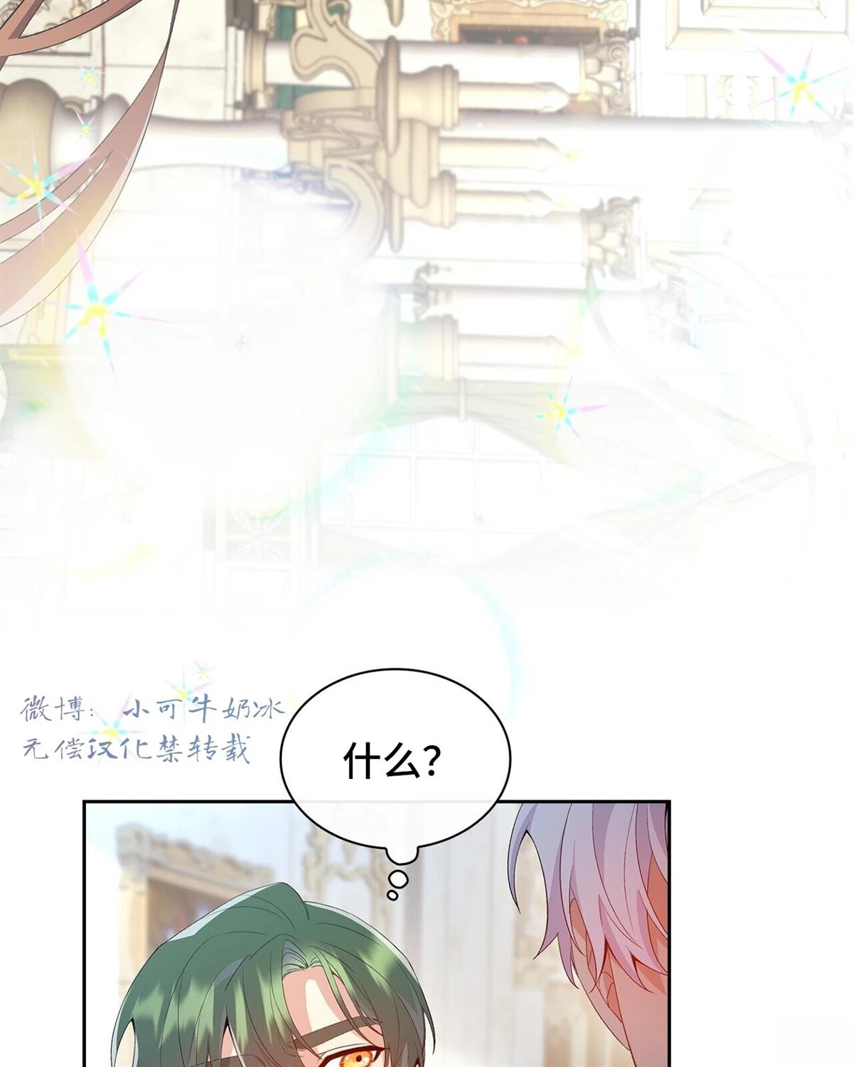 第5话23