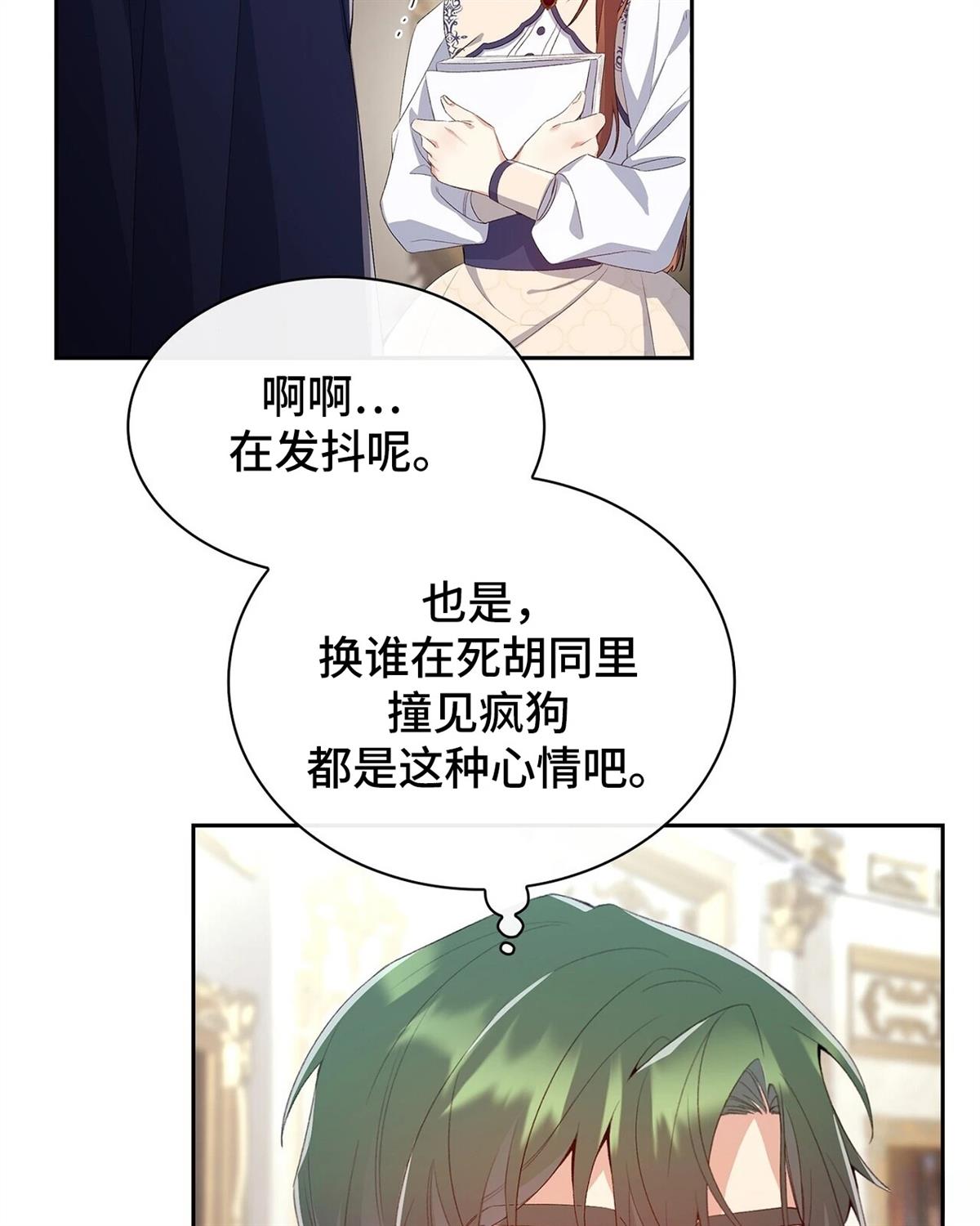 第5话27