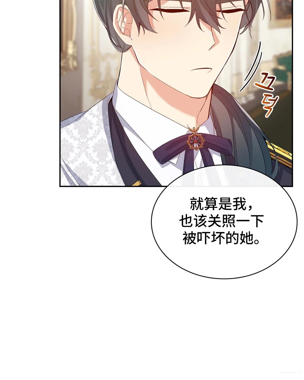 第5话28