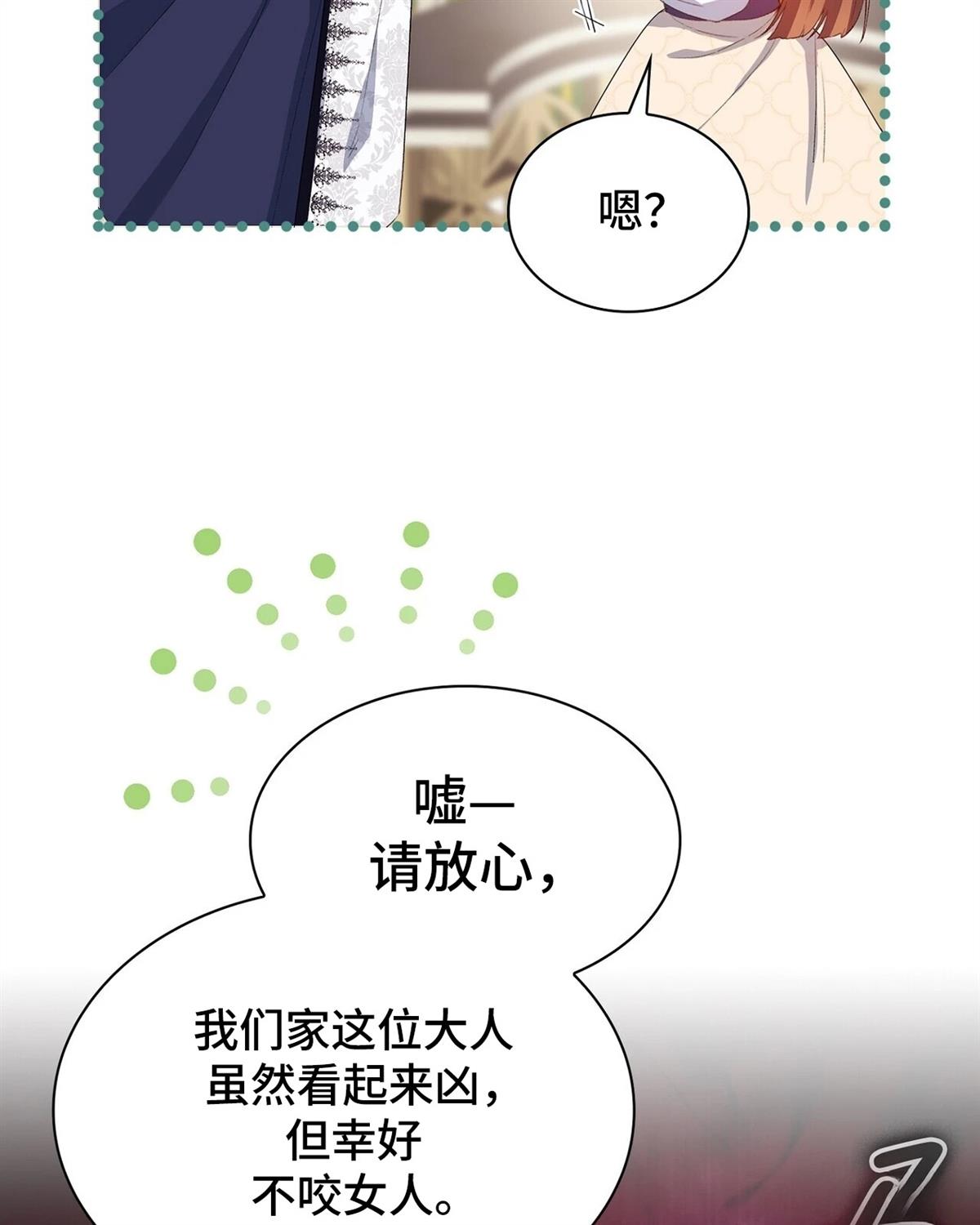 第5话30