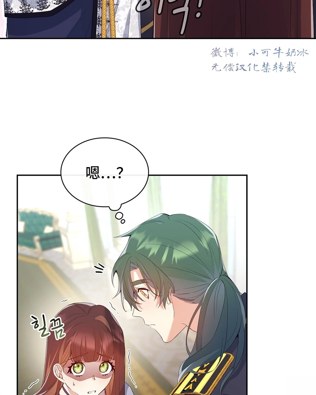 第5话32