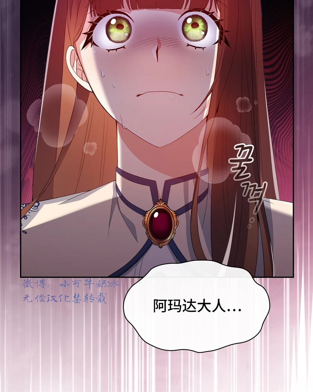 第5话39