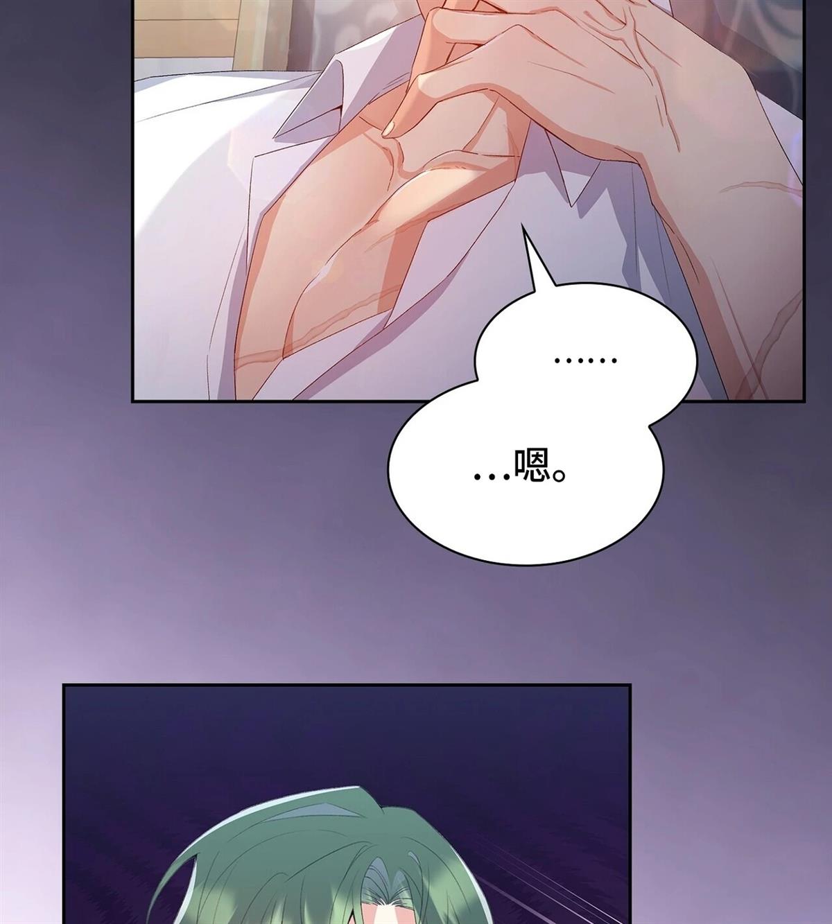 第5话4
