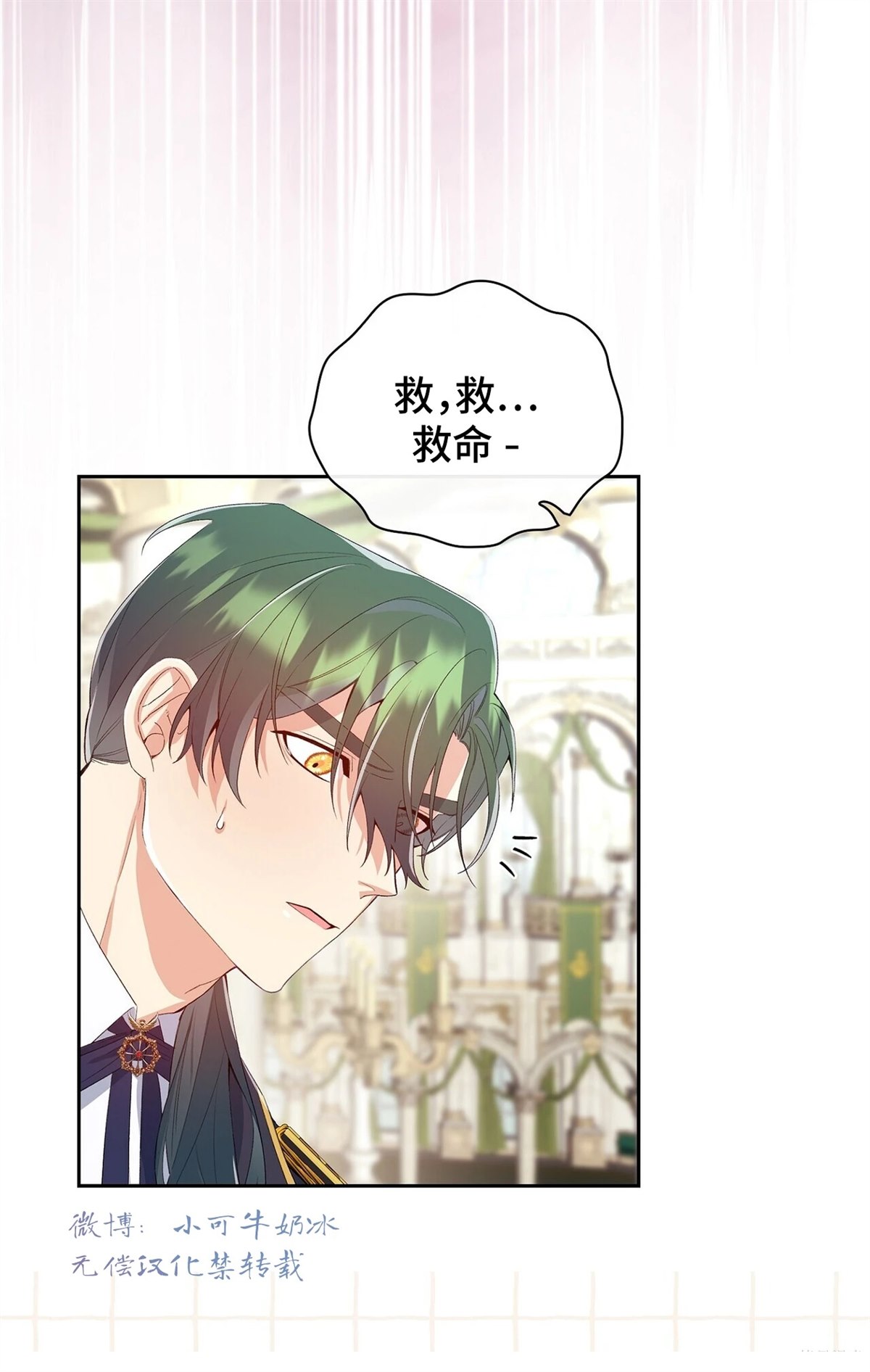 第5话40