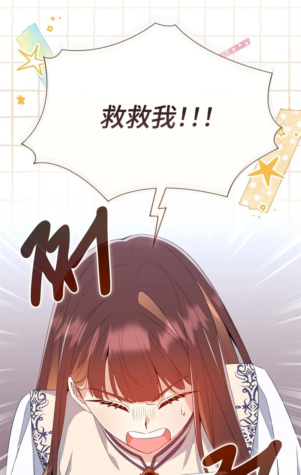 第5话41