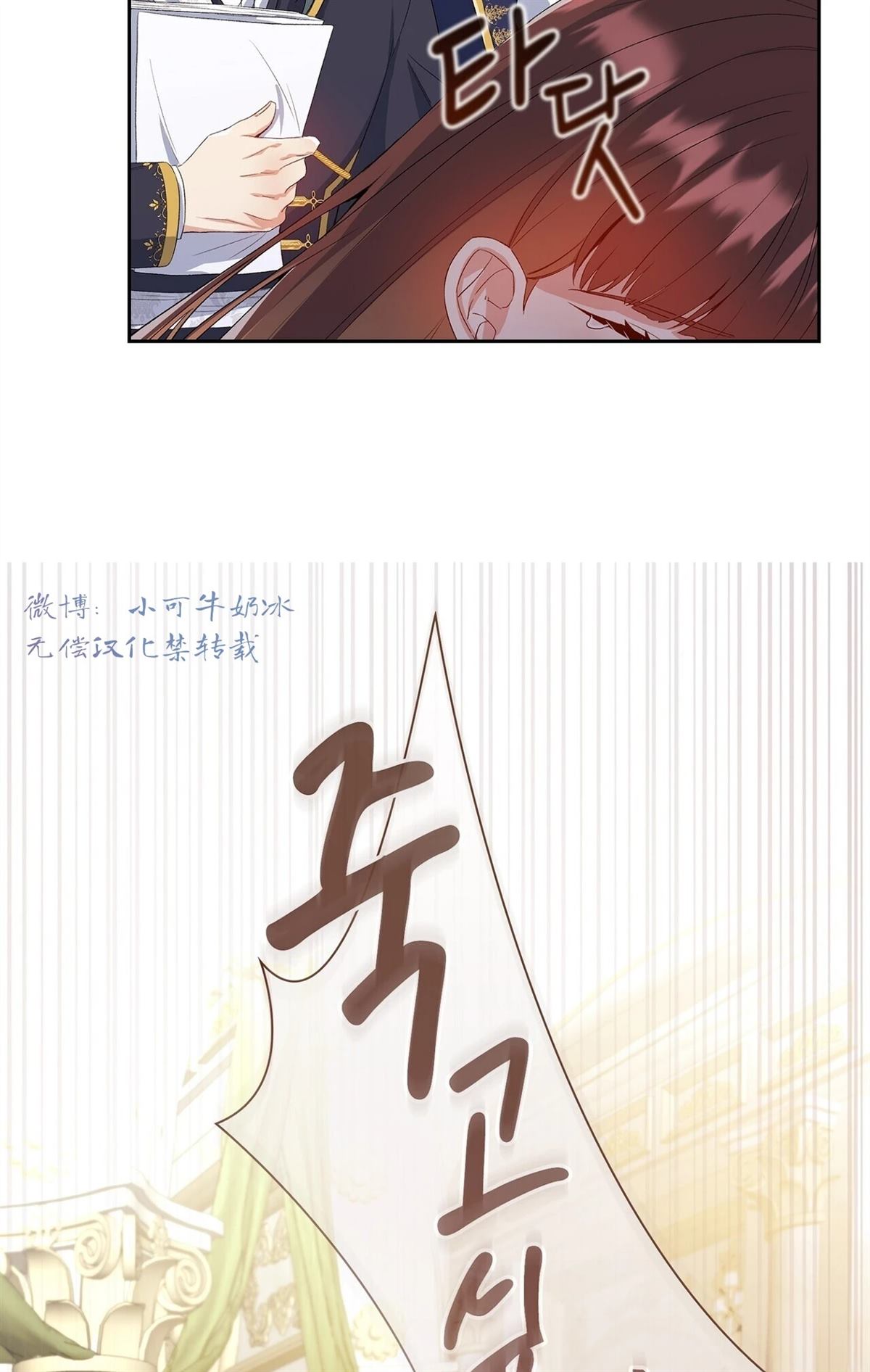 第5话43