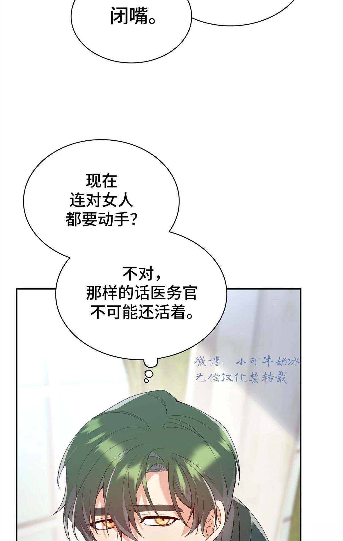 第5话45