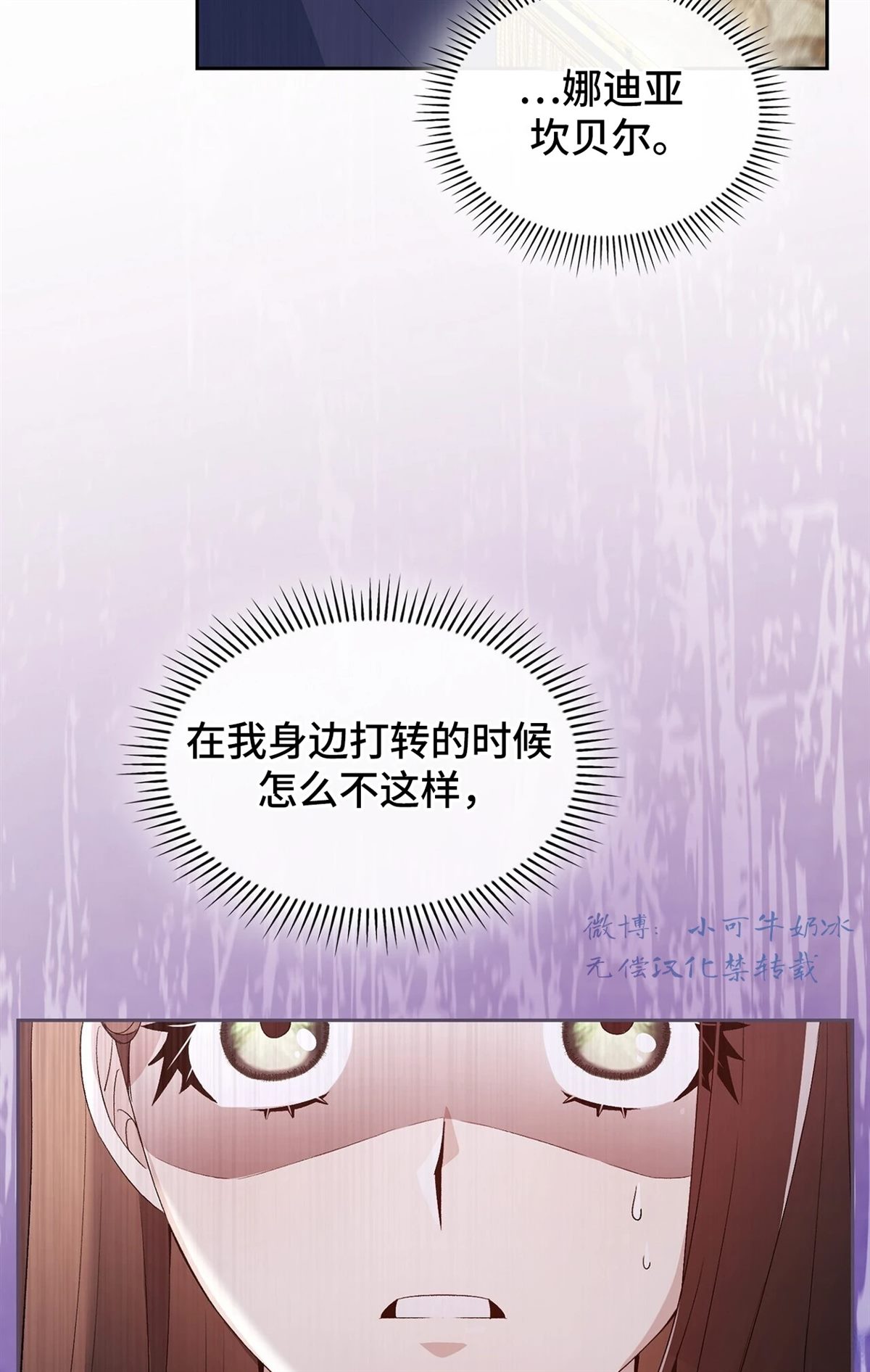 第5话49