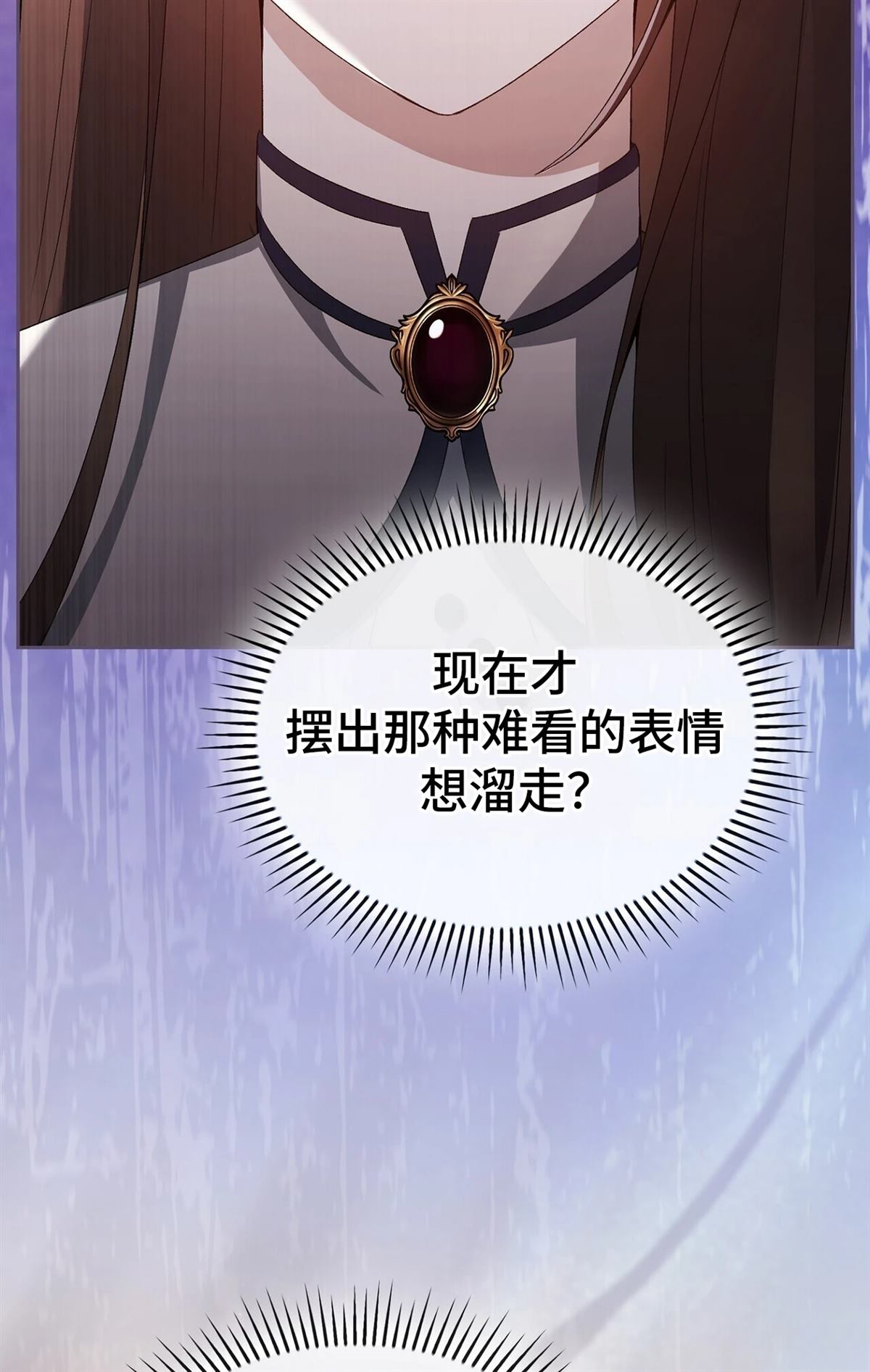 第5话50