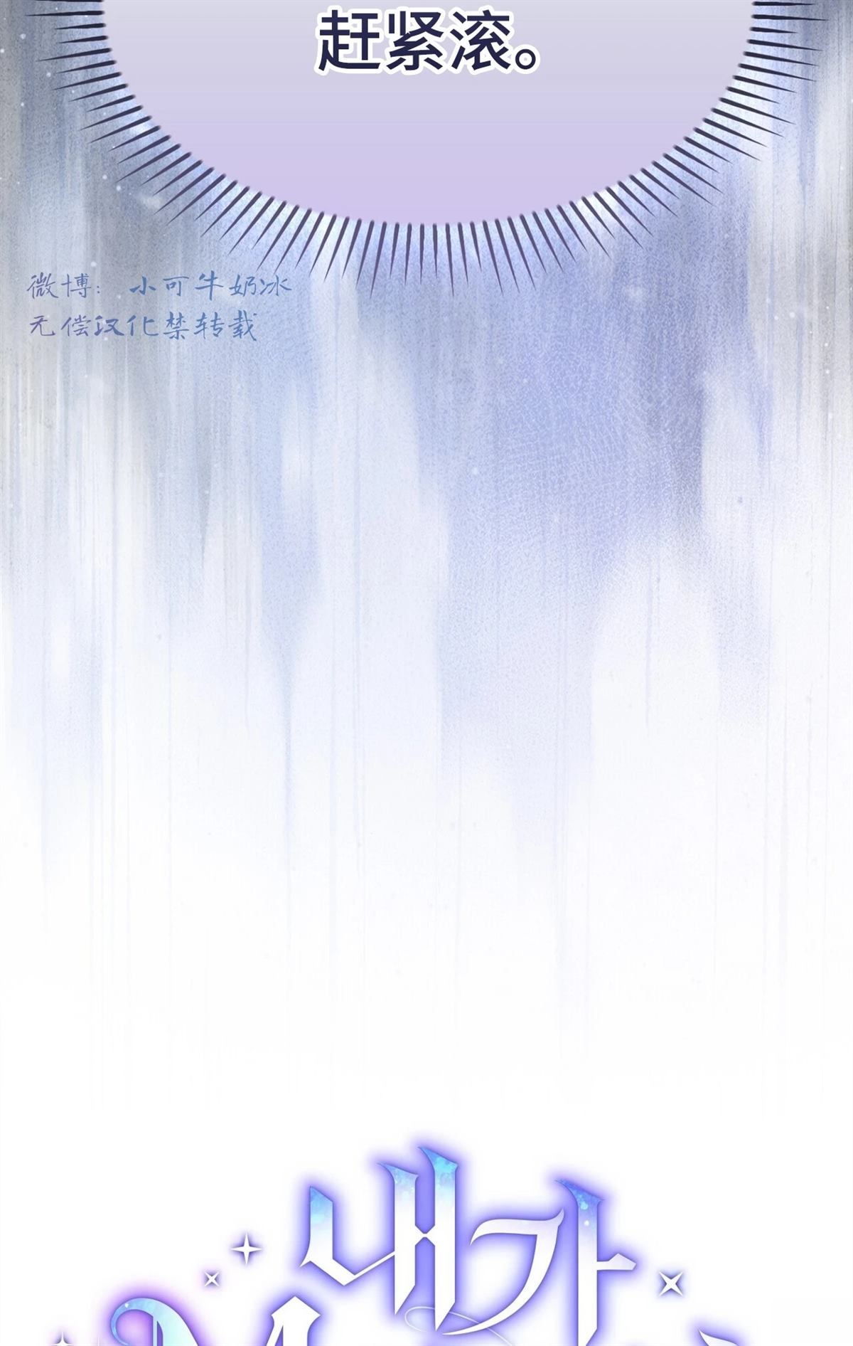 第5话53