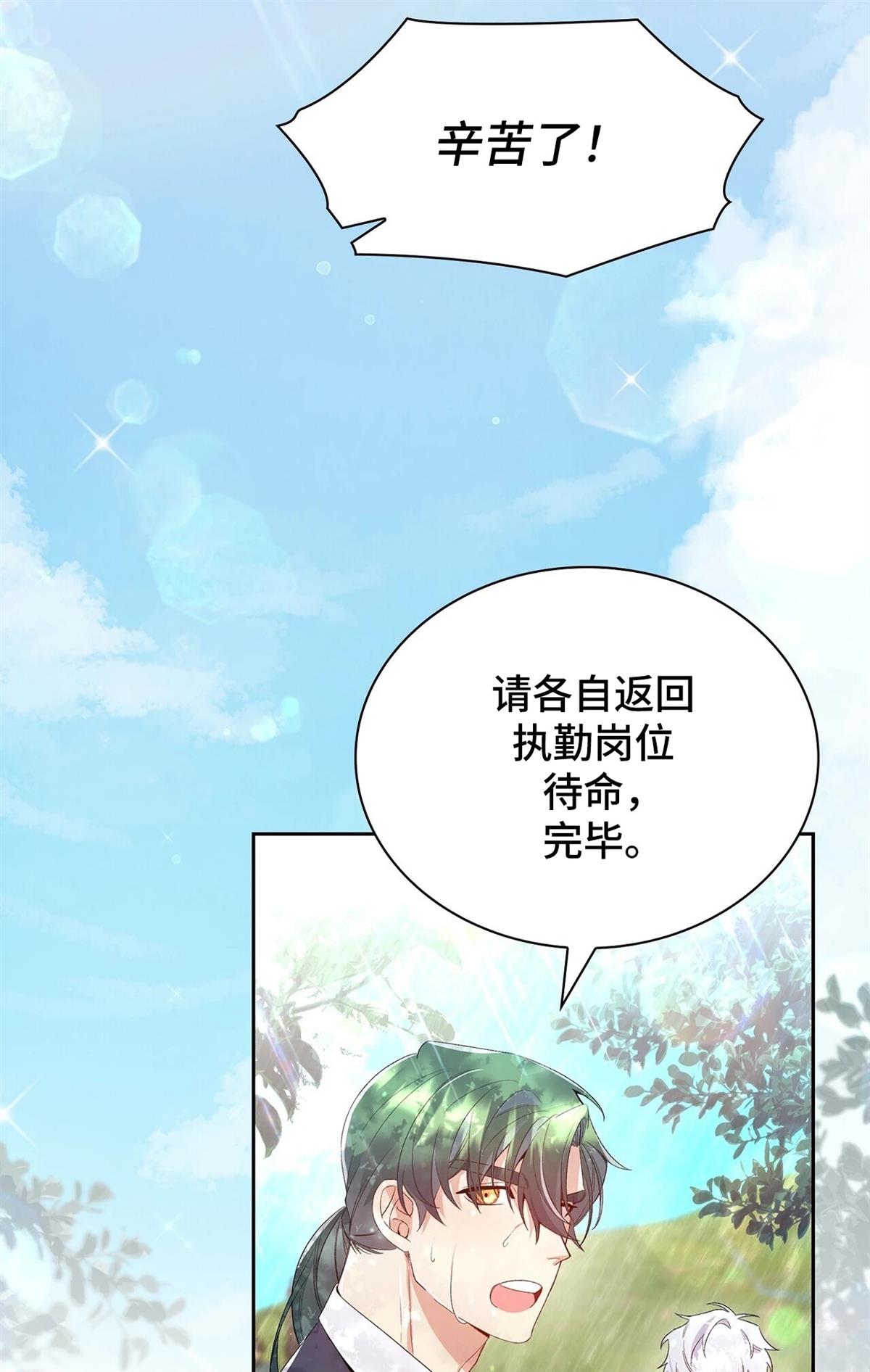 第5话55