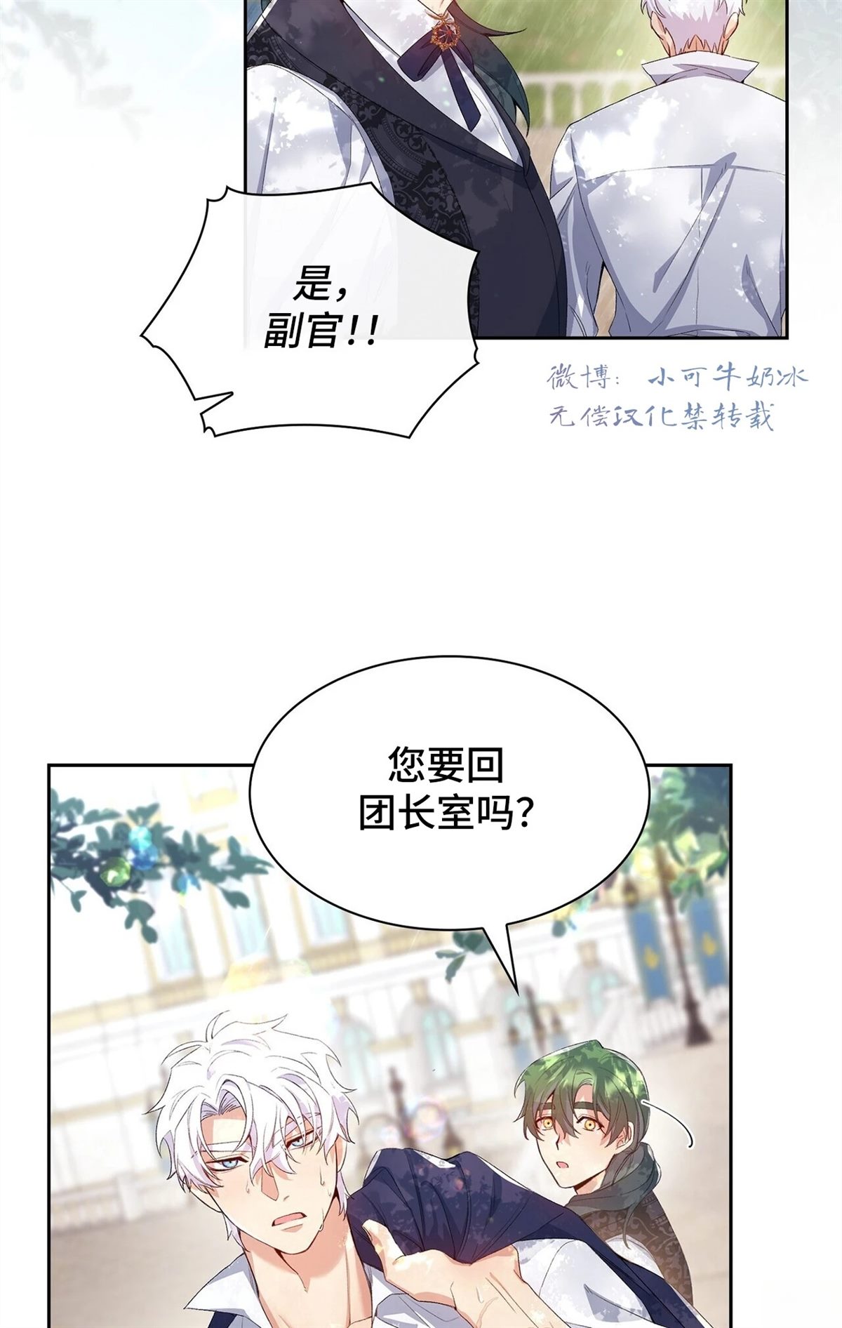 第5话56