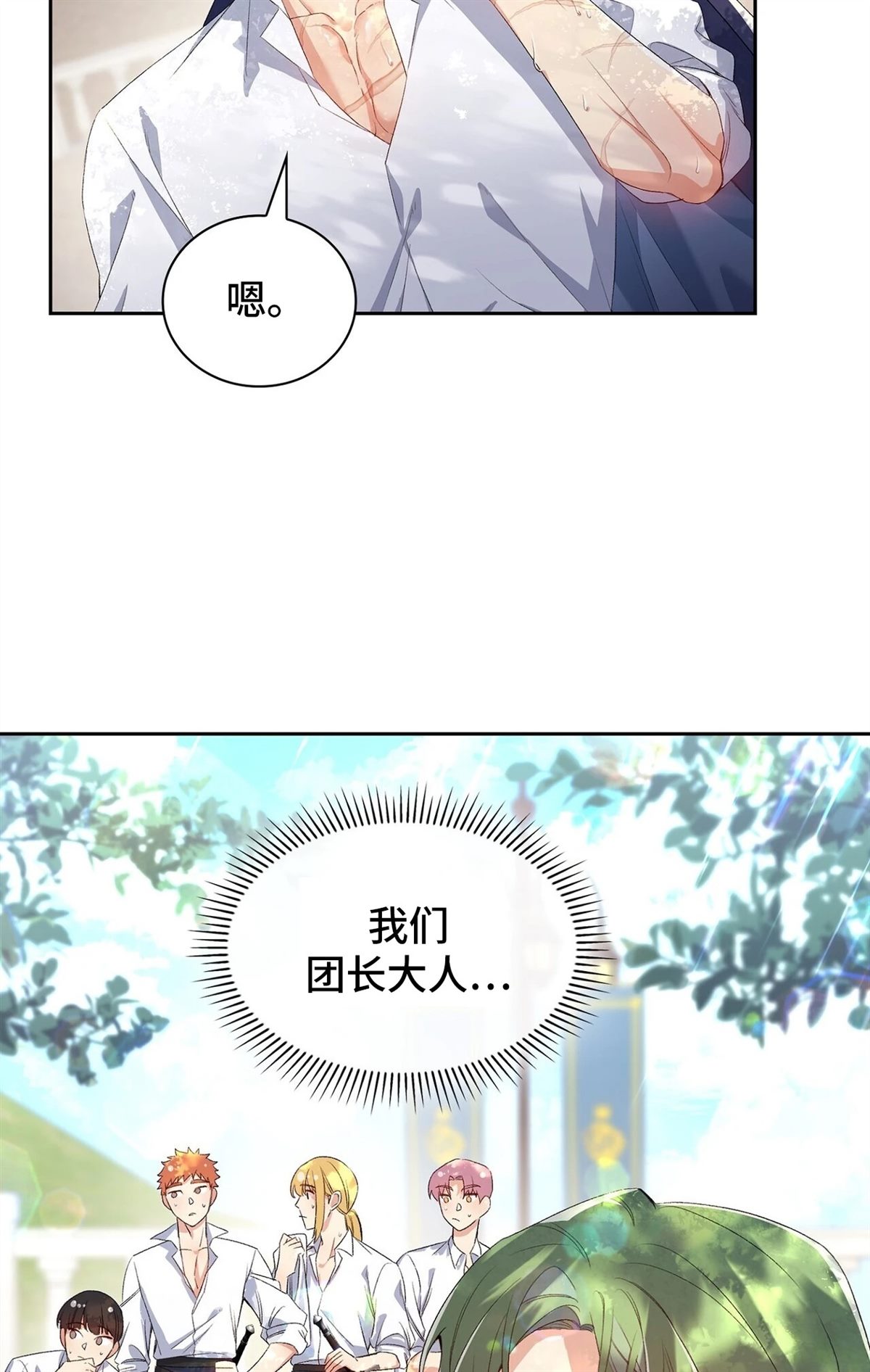 第5话57