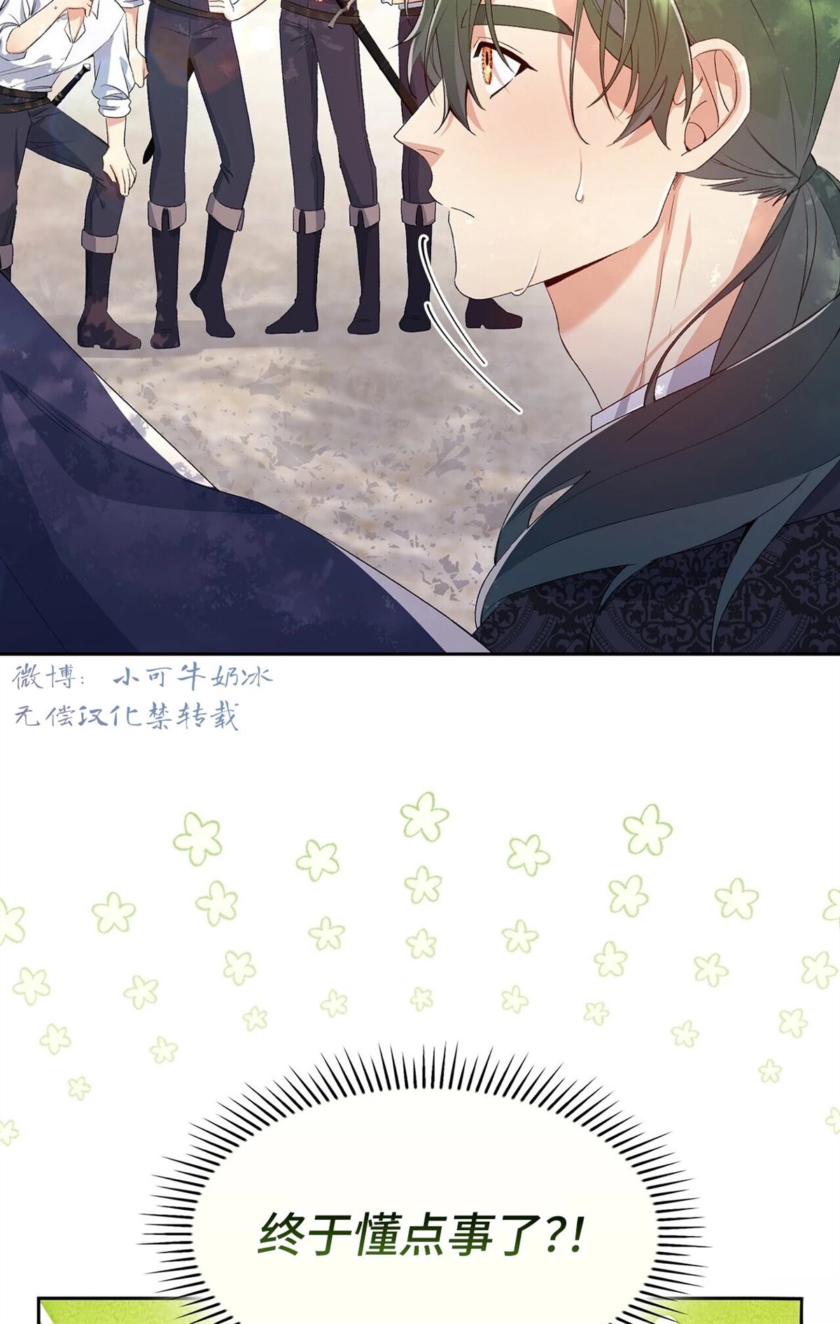 第5话58