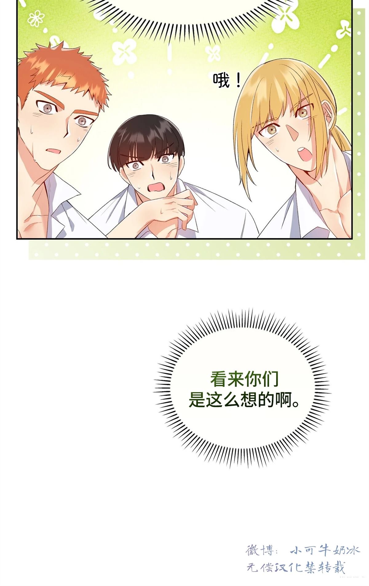 第5话59