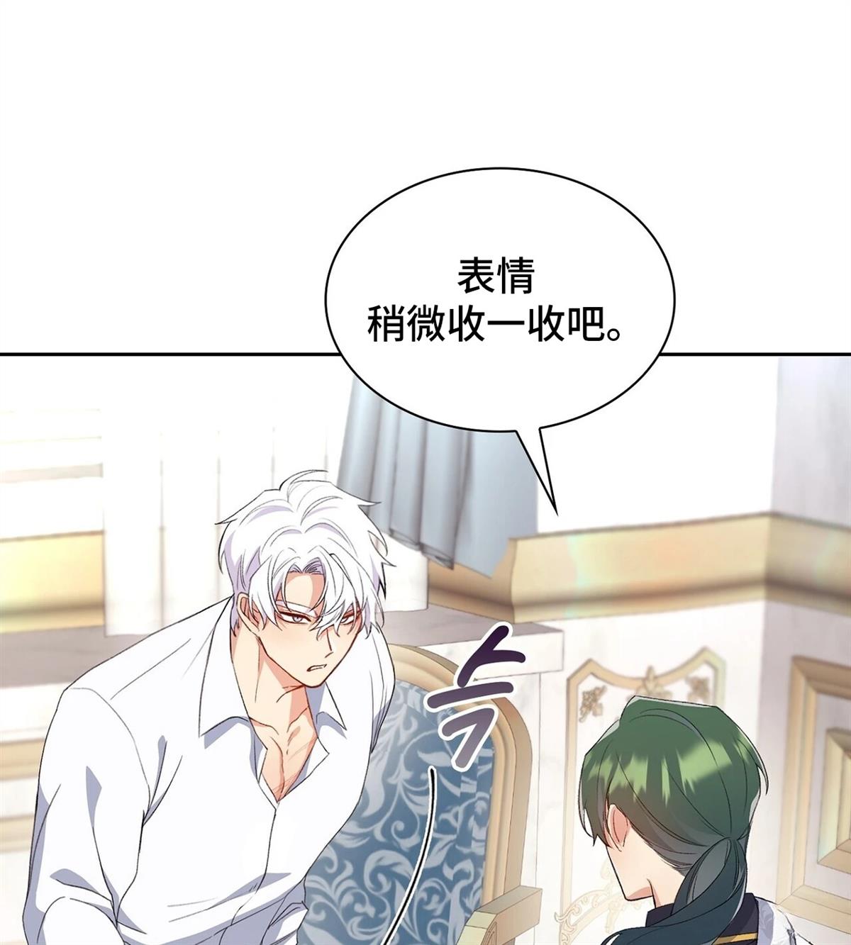 第5话6