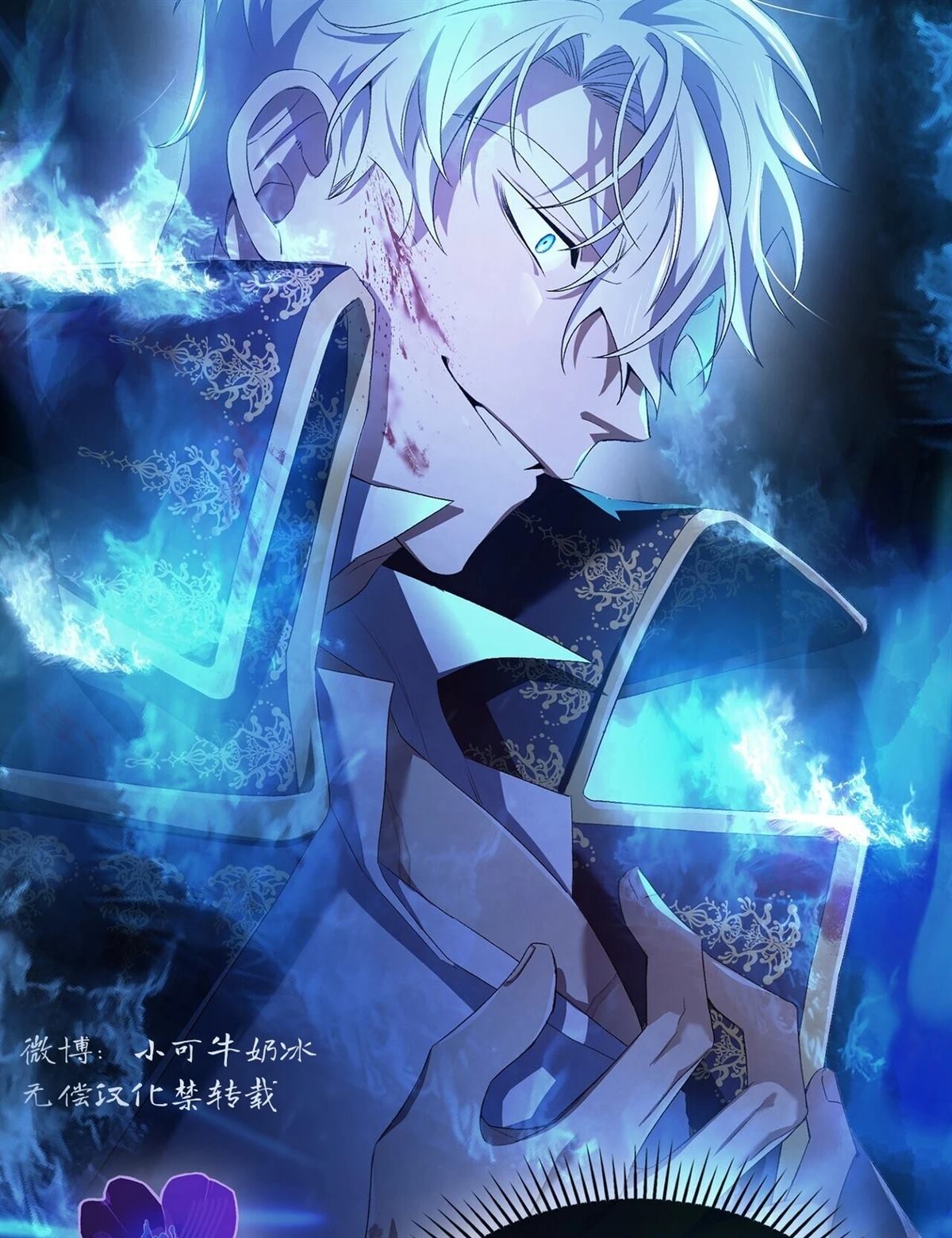 第5话62