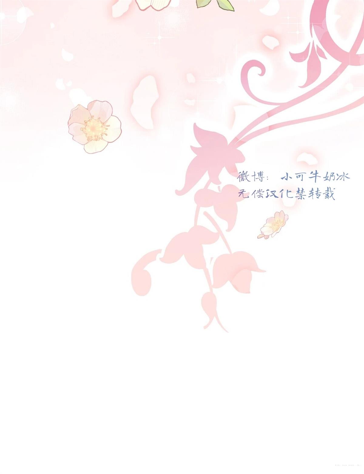 第5话67