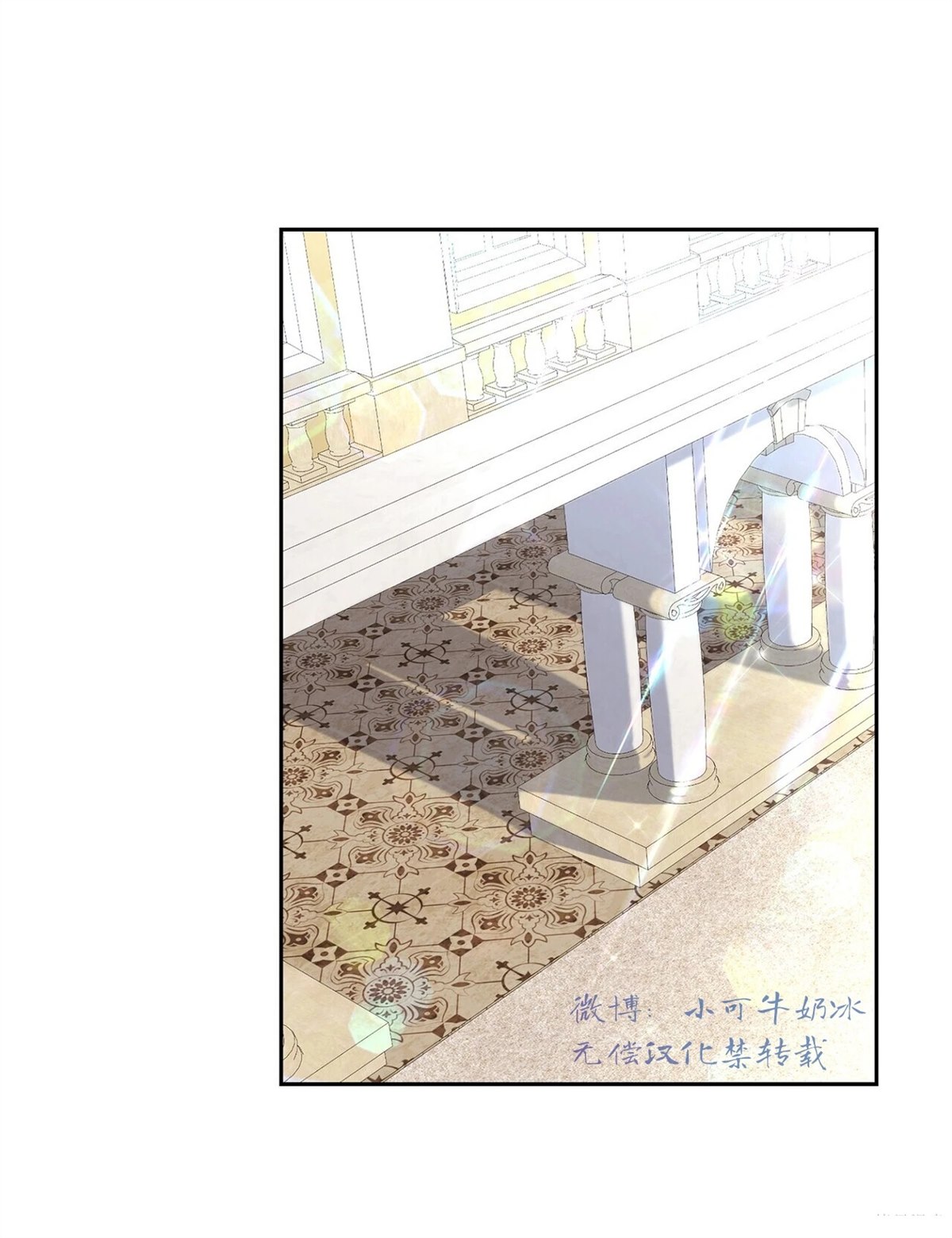 第5话68
