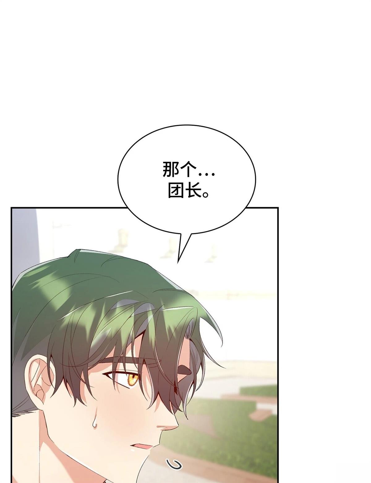 第5话69