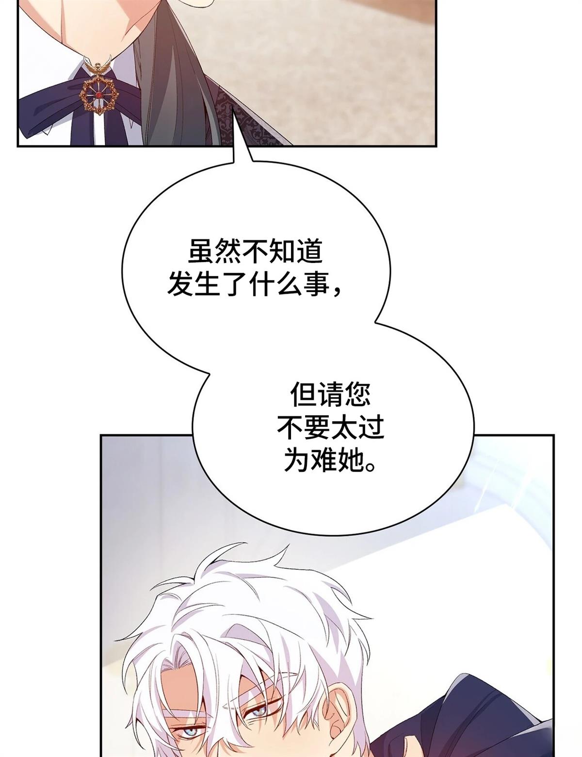 第5话70