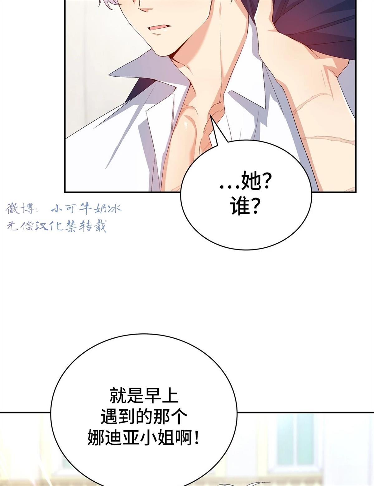 第5话71