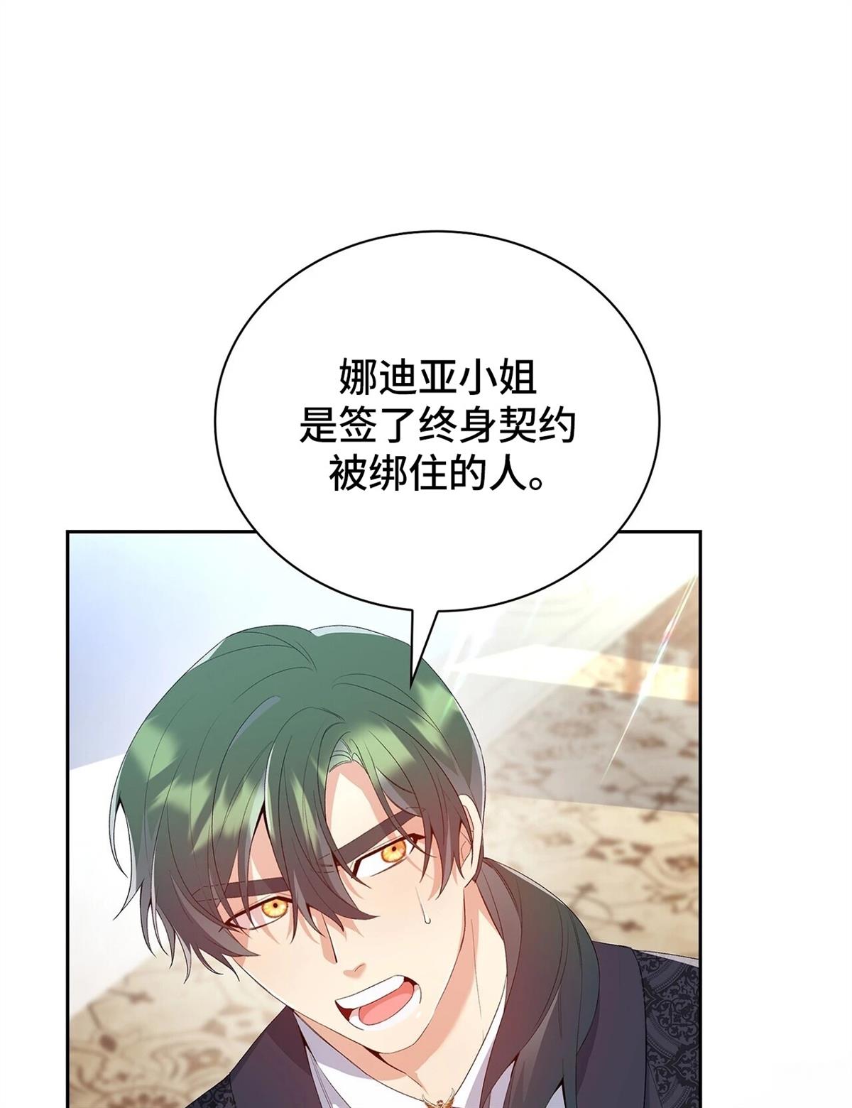 第5话73