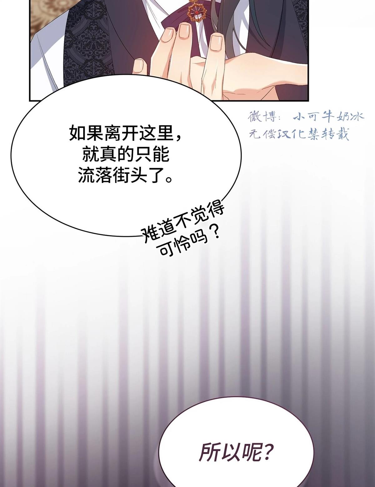 第5话74