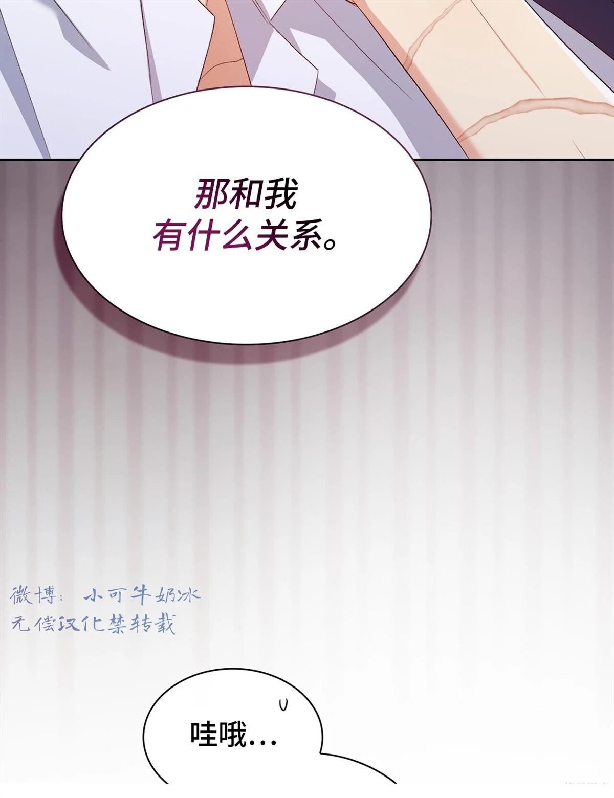 第5话76