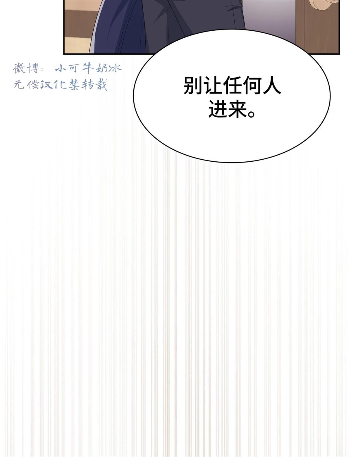 第5话79