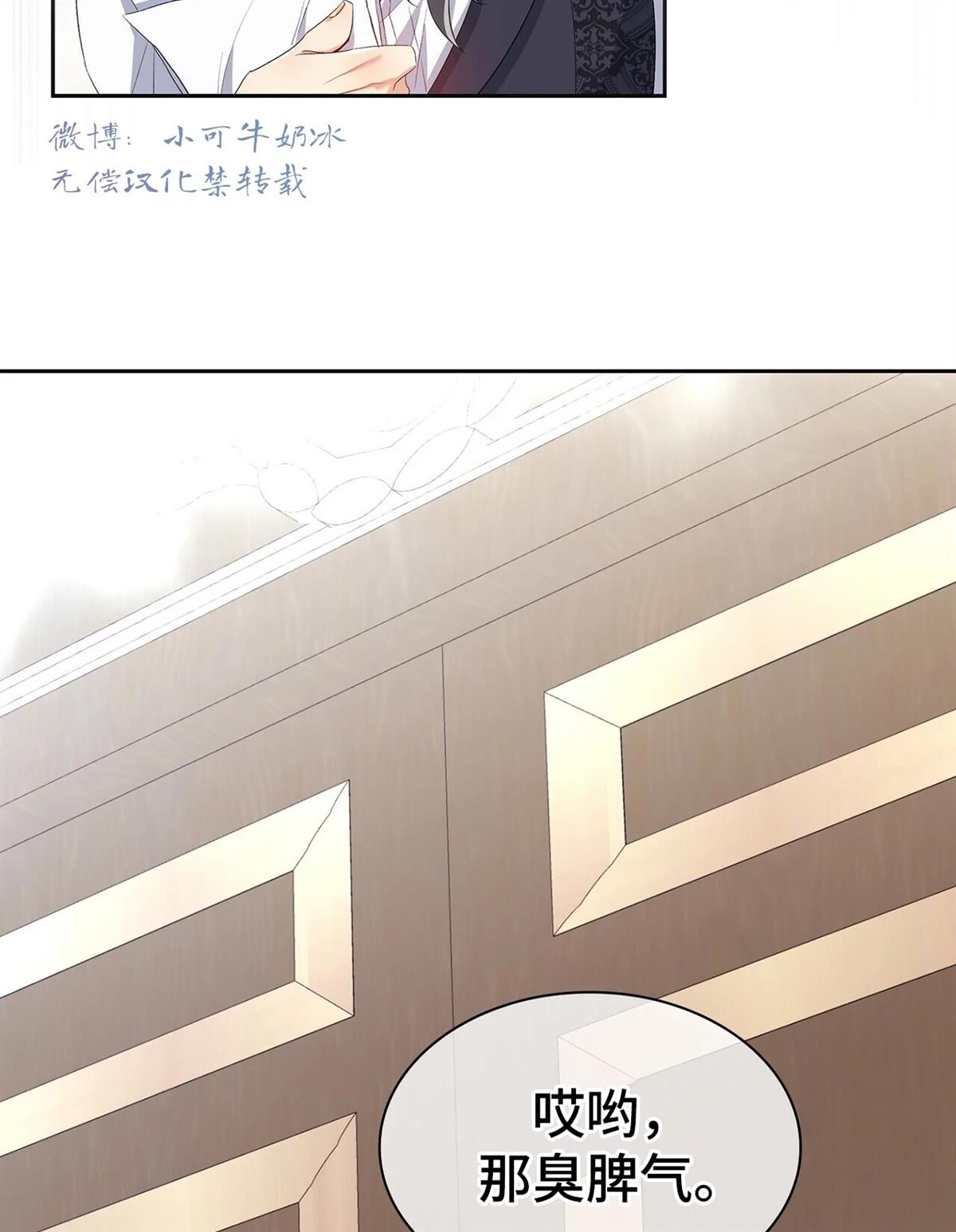 第5话81